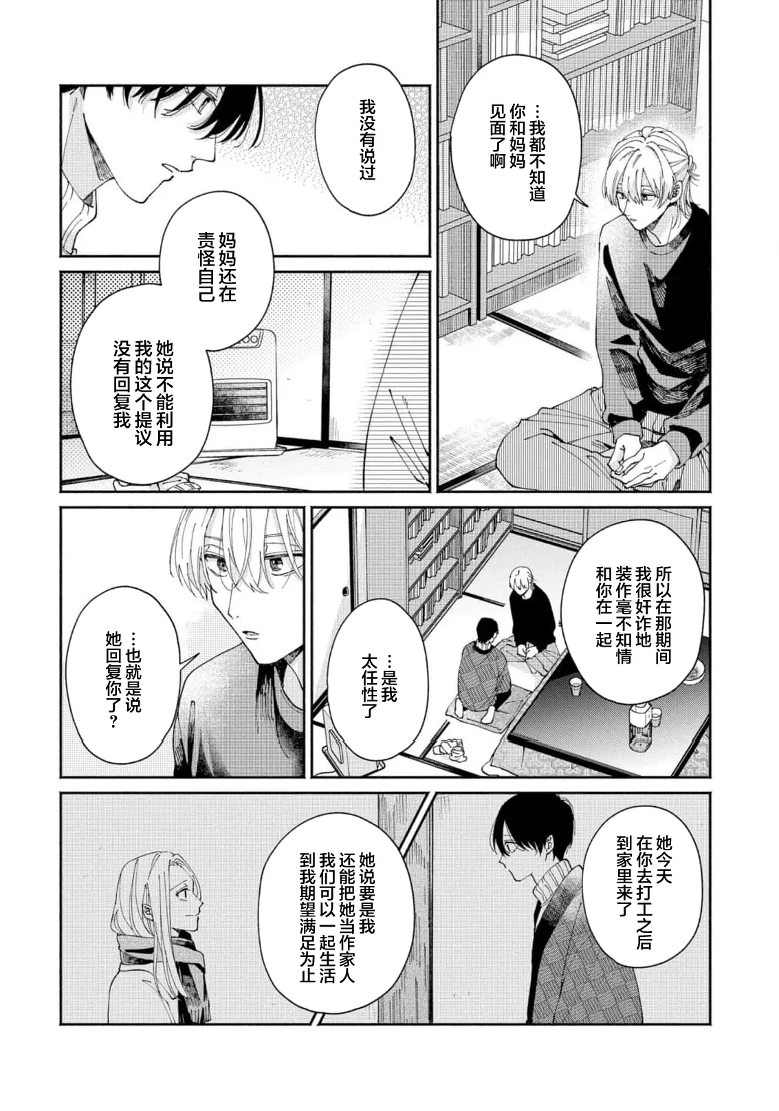 หน้า 126