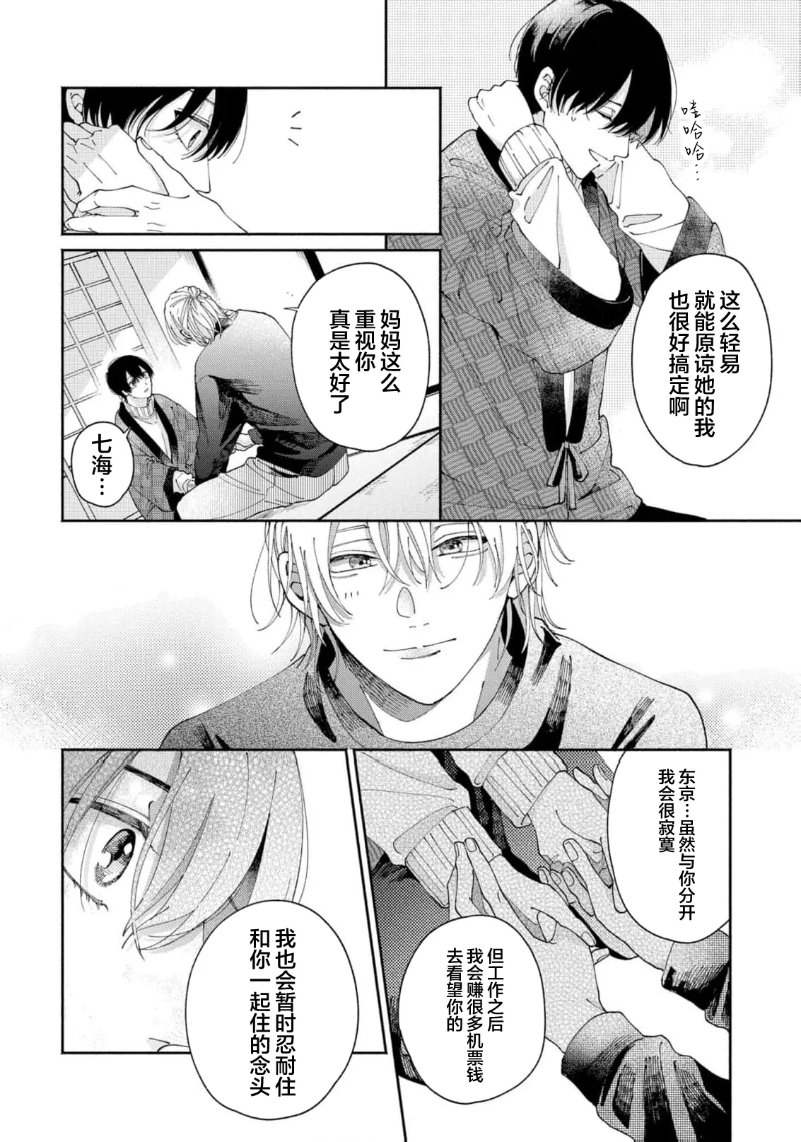 หน้า 128