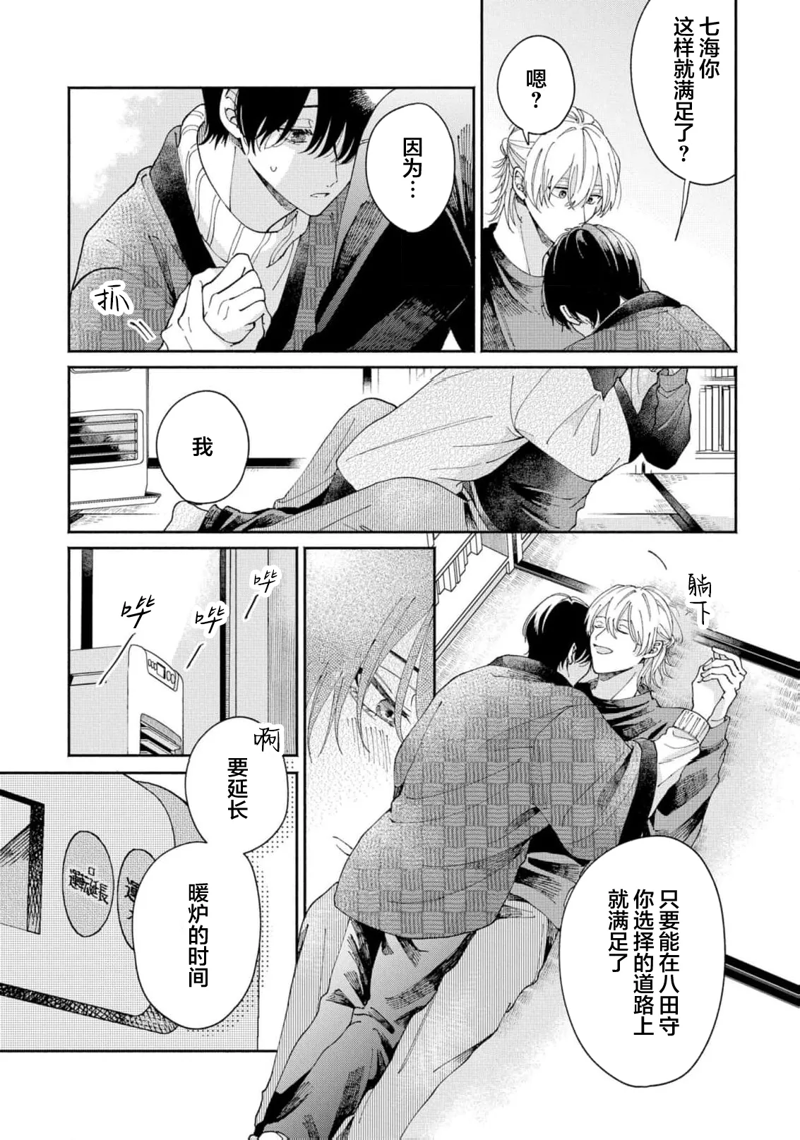หน้า 129