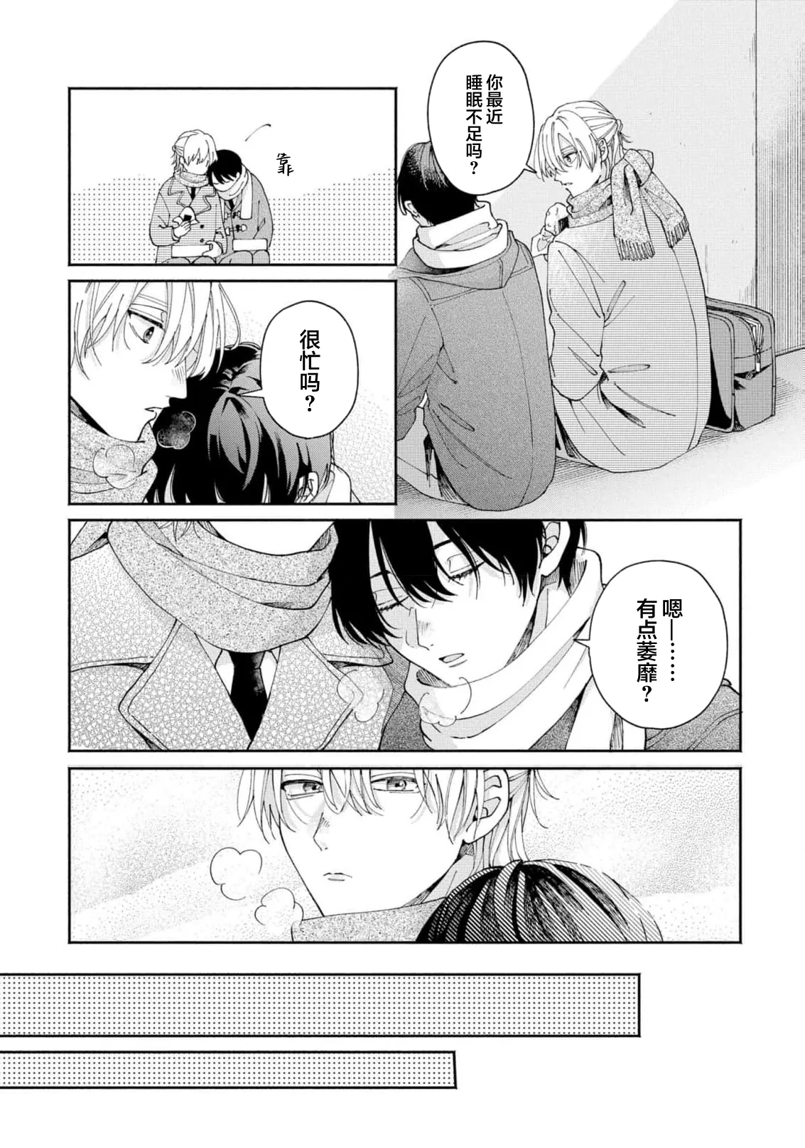 หน้า 131