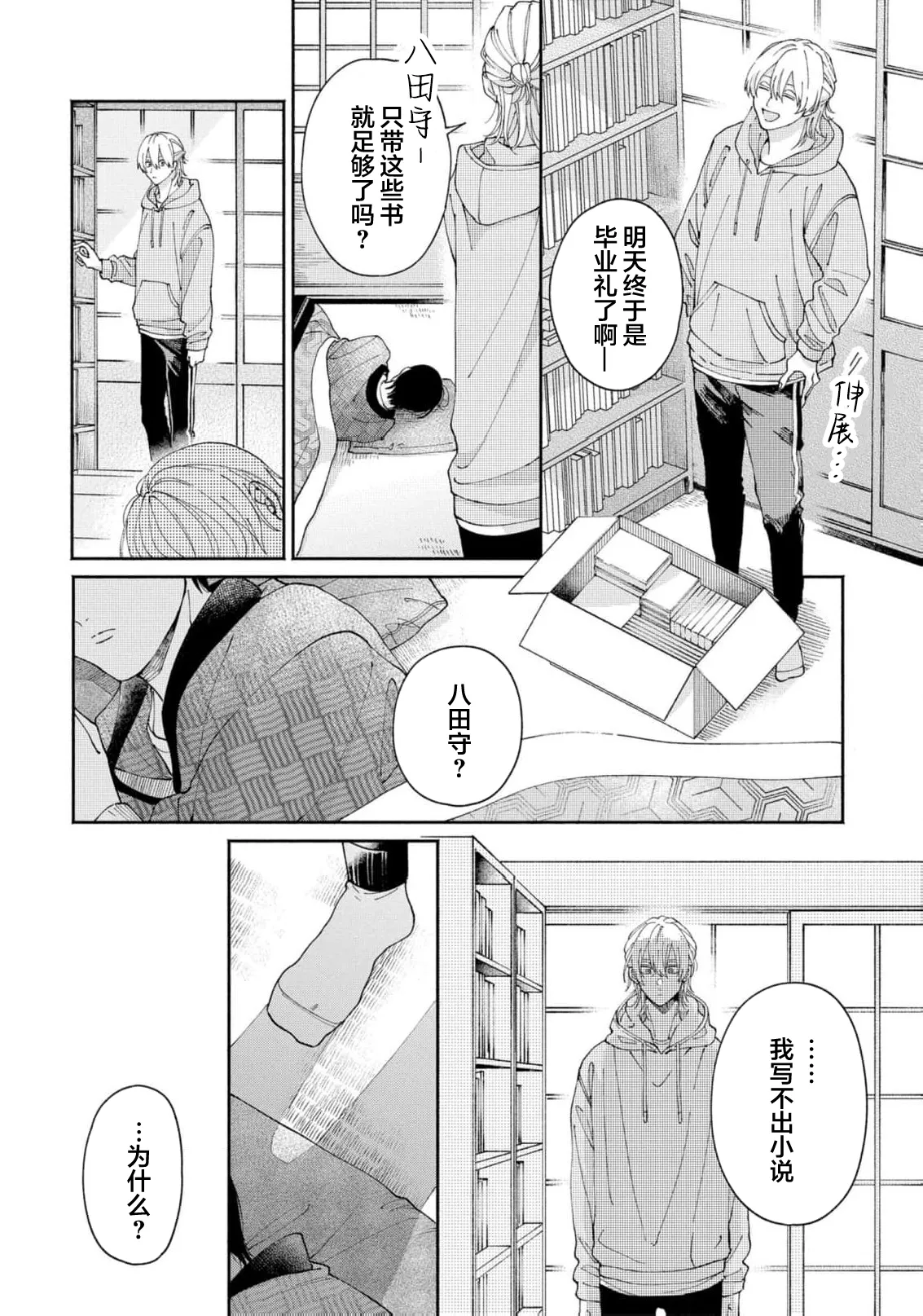 หน้า 132
