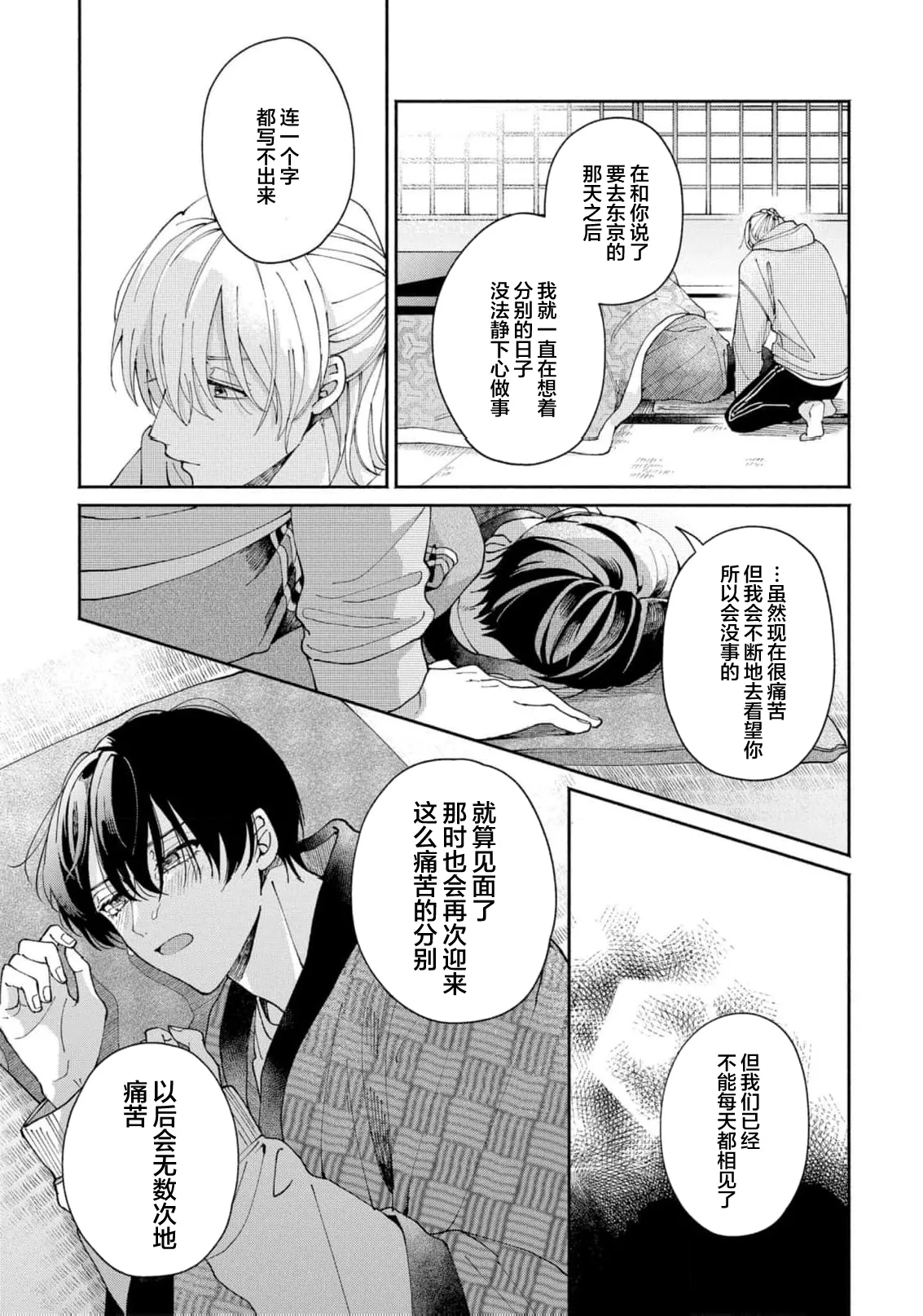 หน้า 133