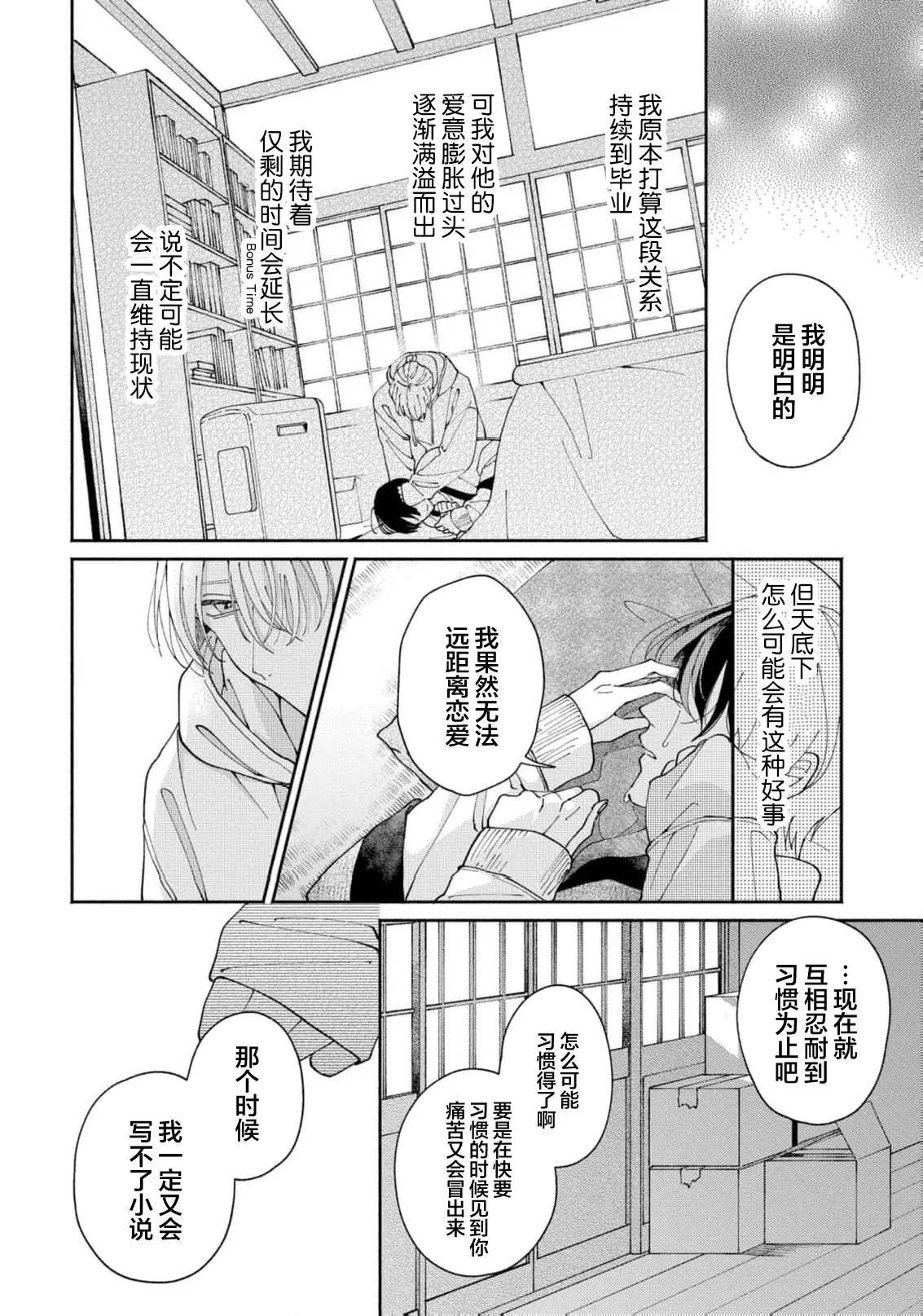 หน้า 134