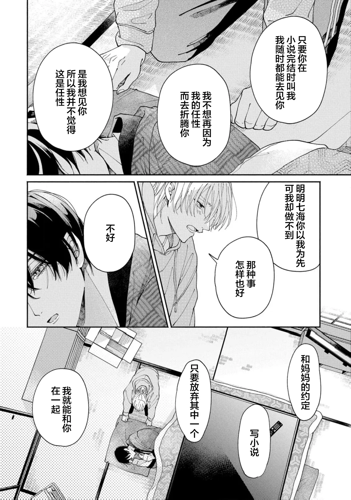 หน้า 136