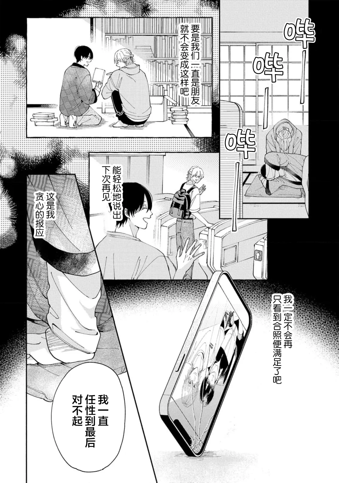 หน้า 138