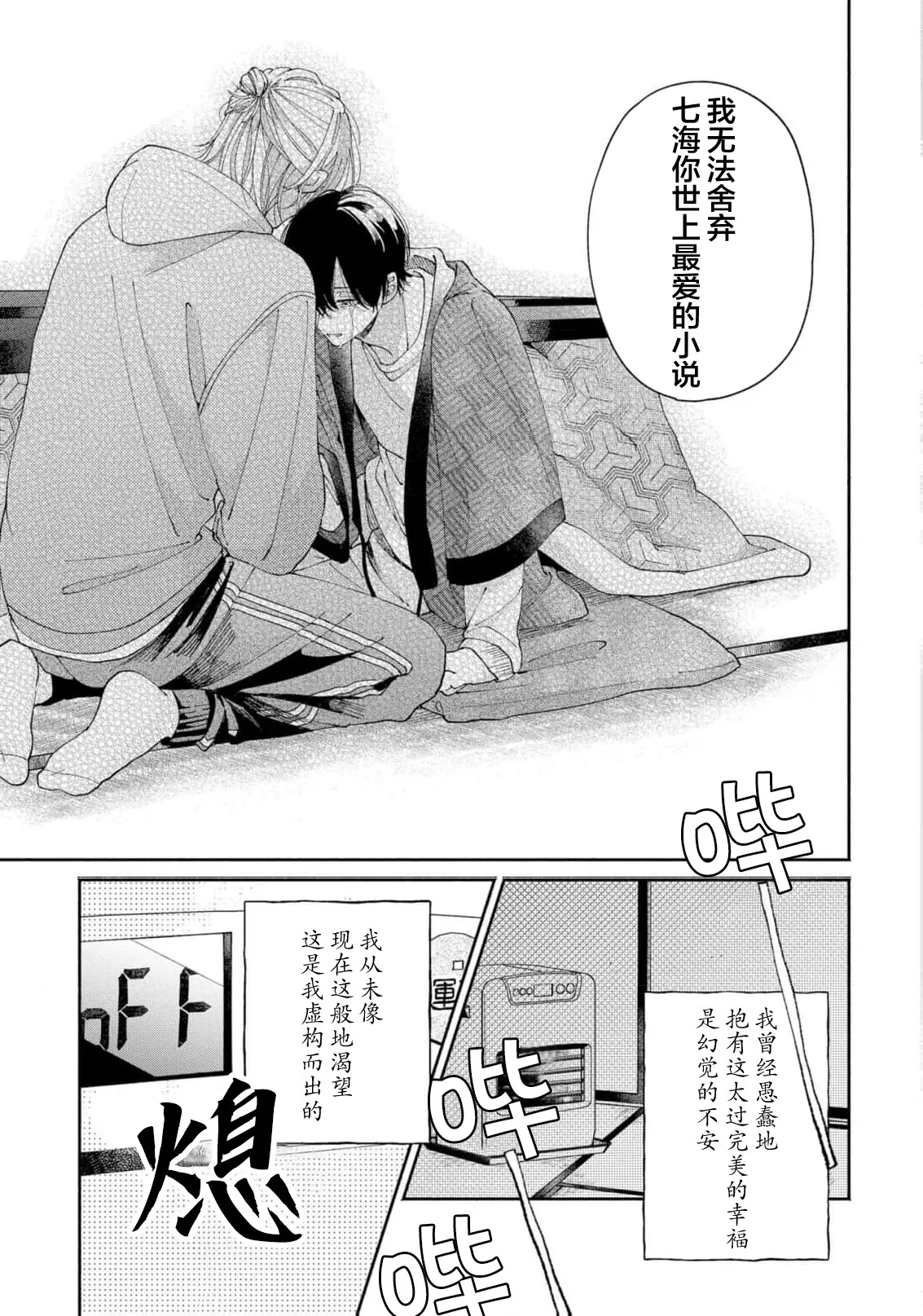 หน้า 139
