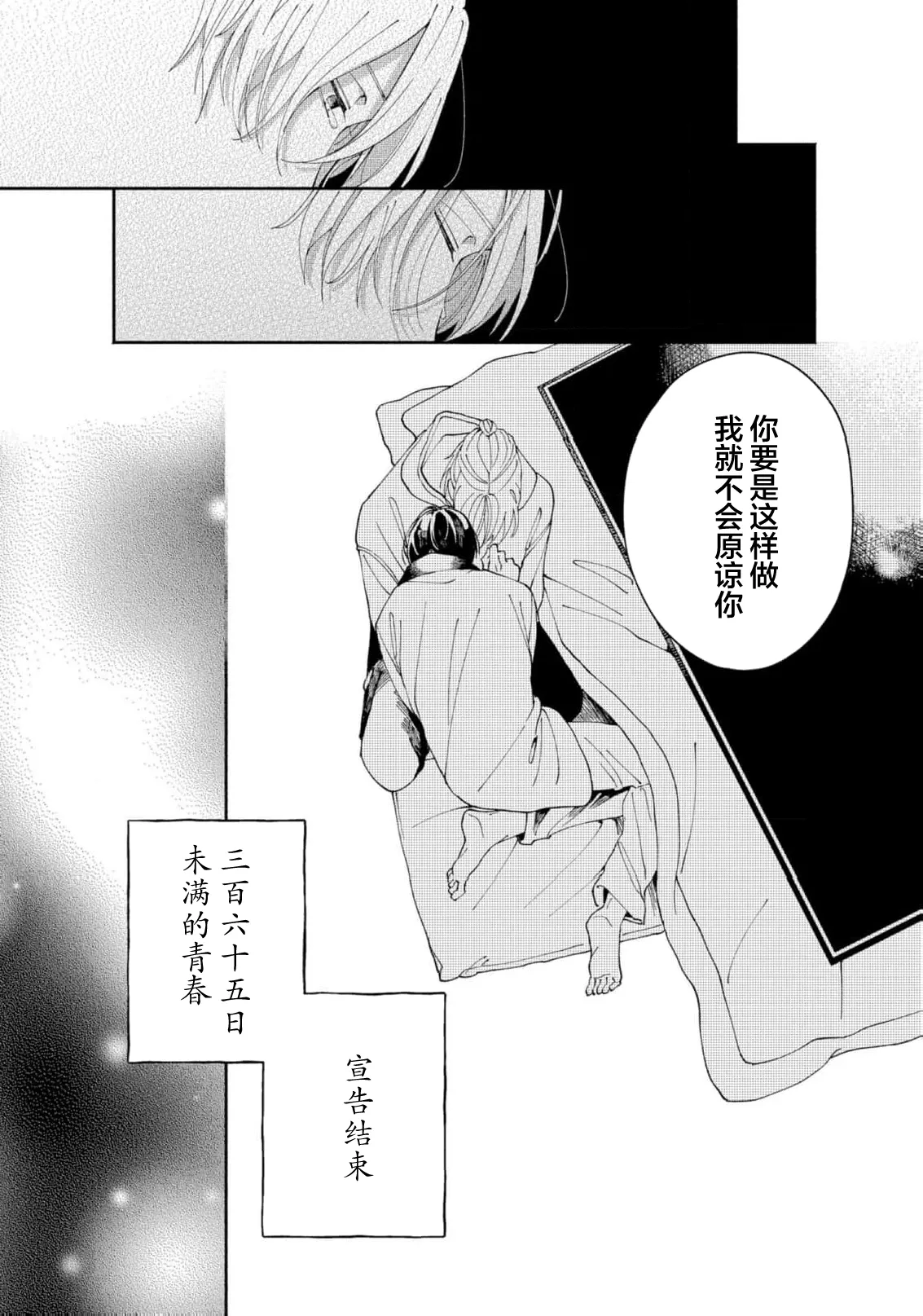 หน้า 140