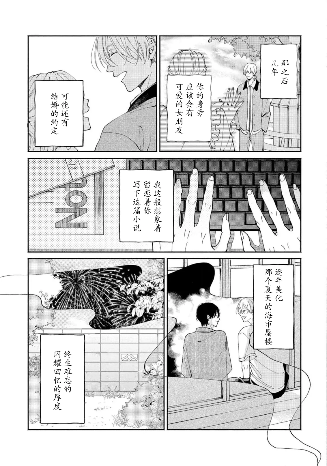 หน้า 141
