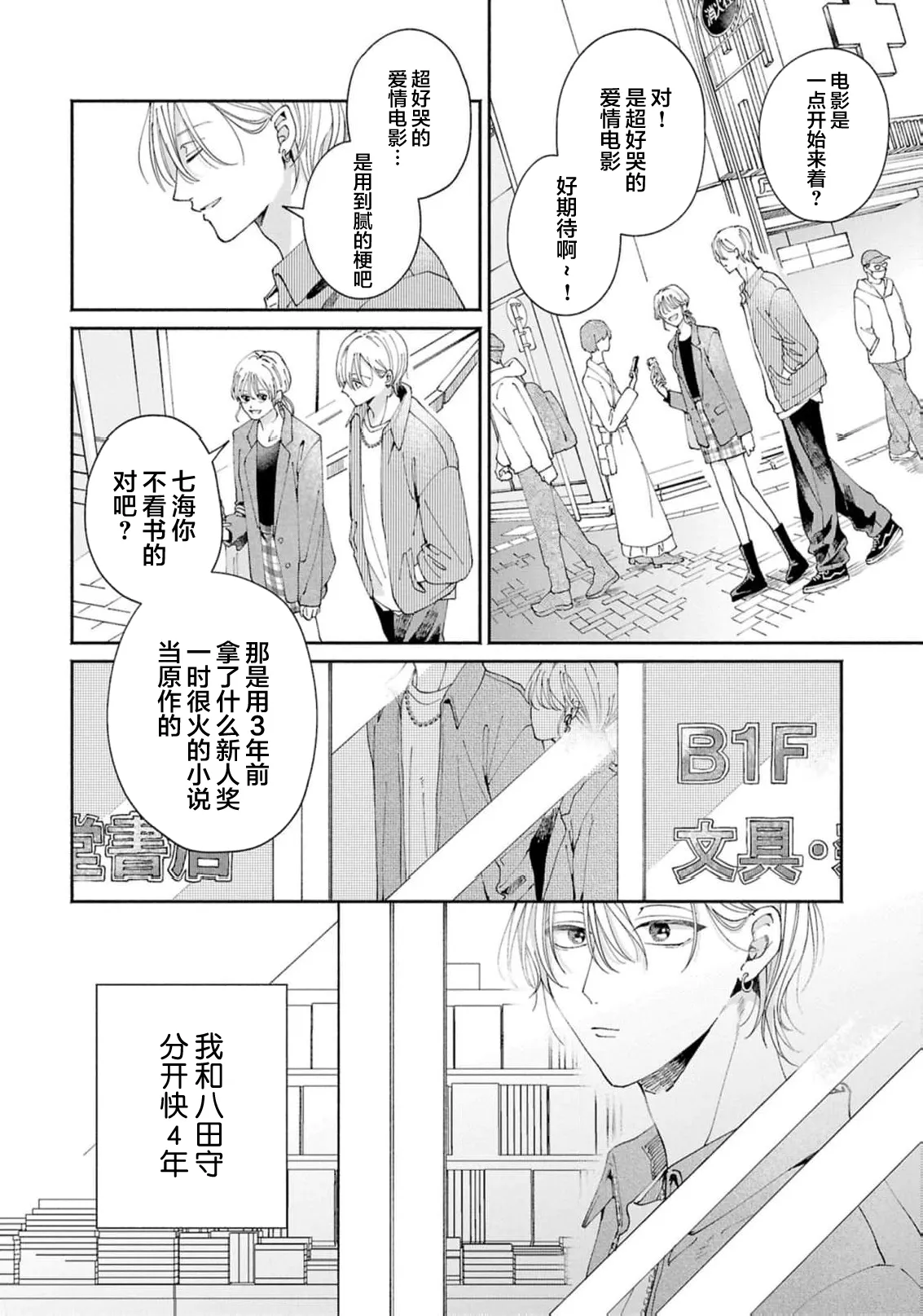 หน้า 147