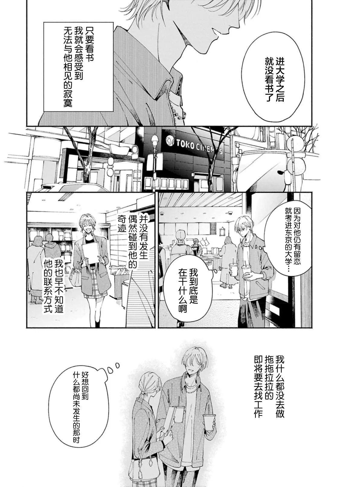 หน้า 149
