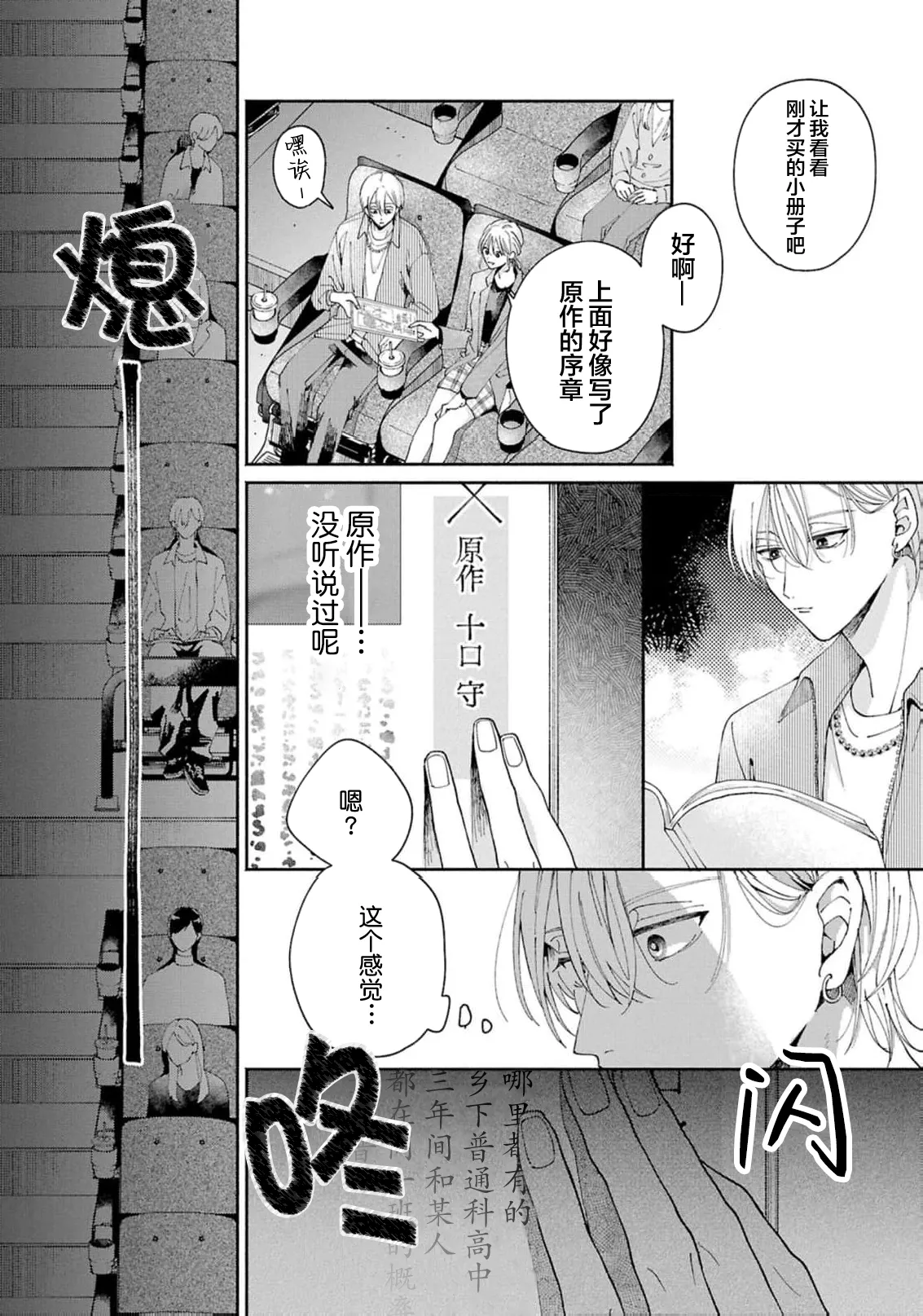 หน้า 151