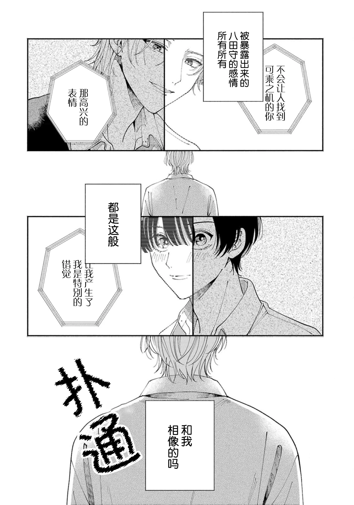 หน้า 153
