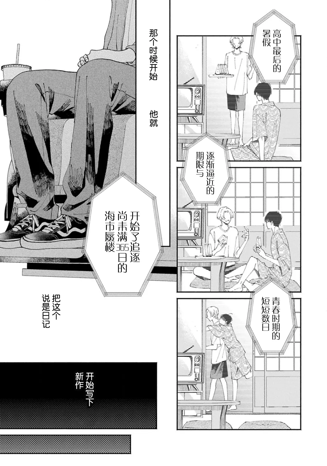 หน้า 154