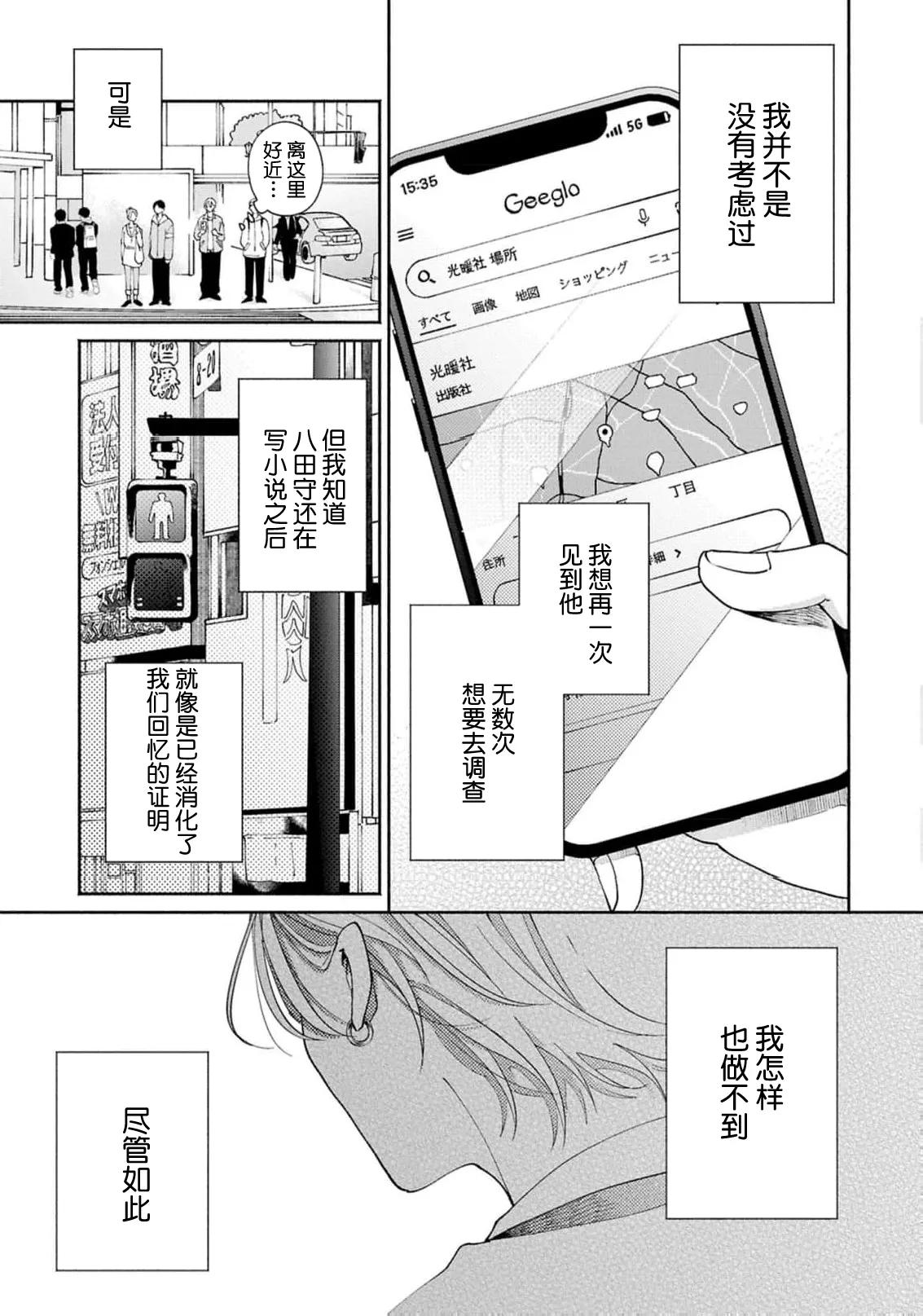 หน้า 156