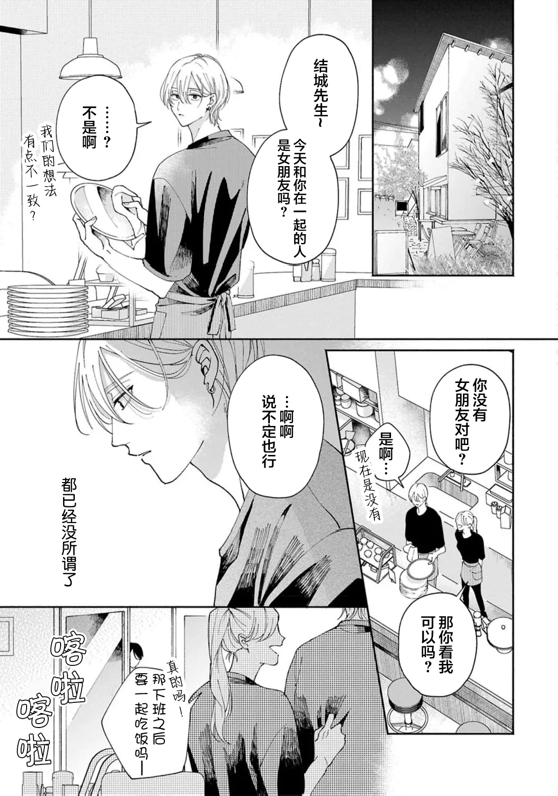 หน้า 162