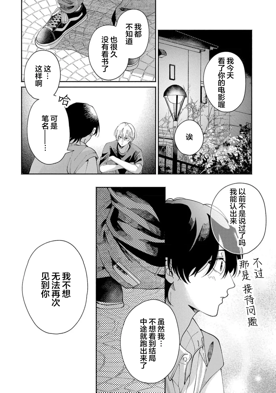 หน้า 169