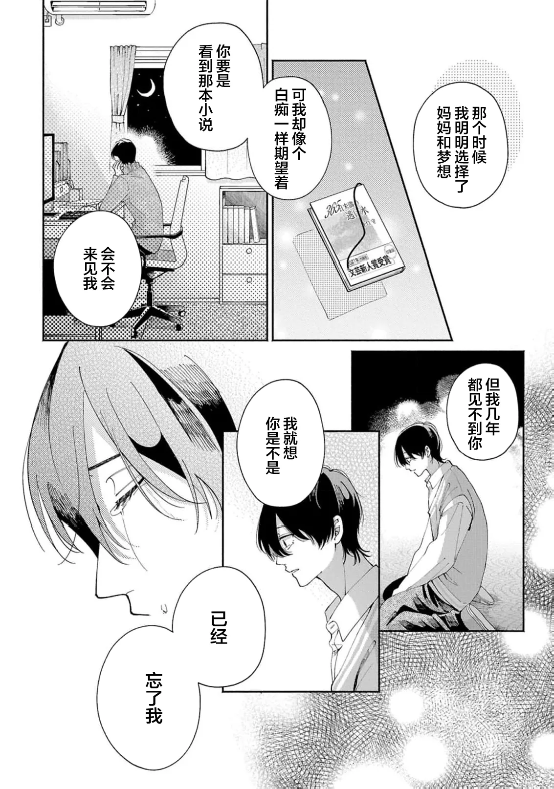 หน้า 171