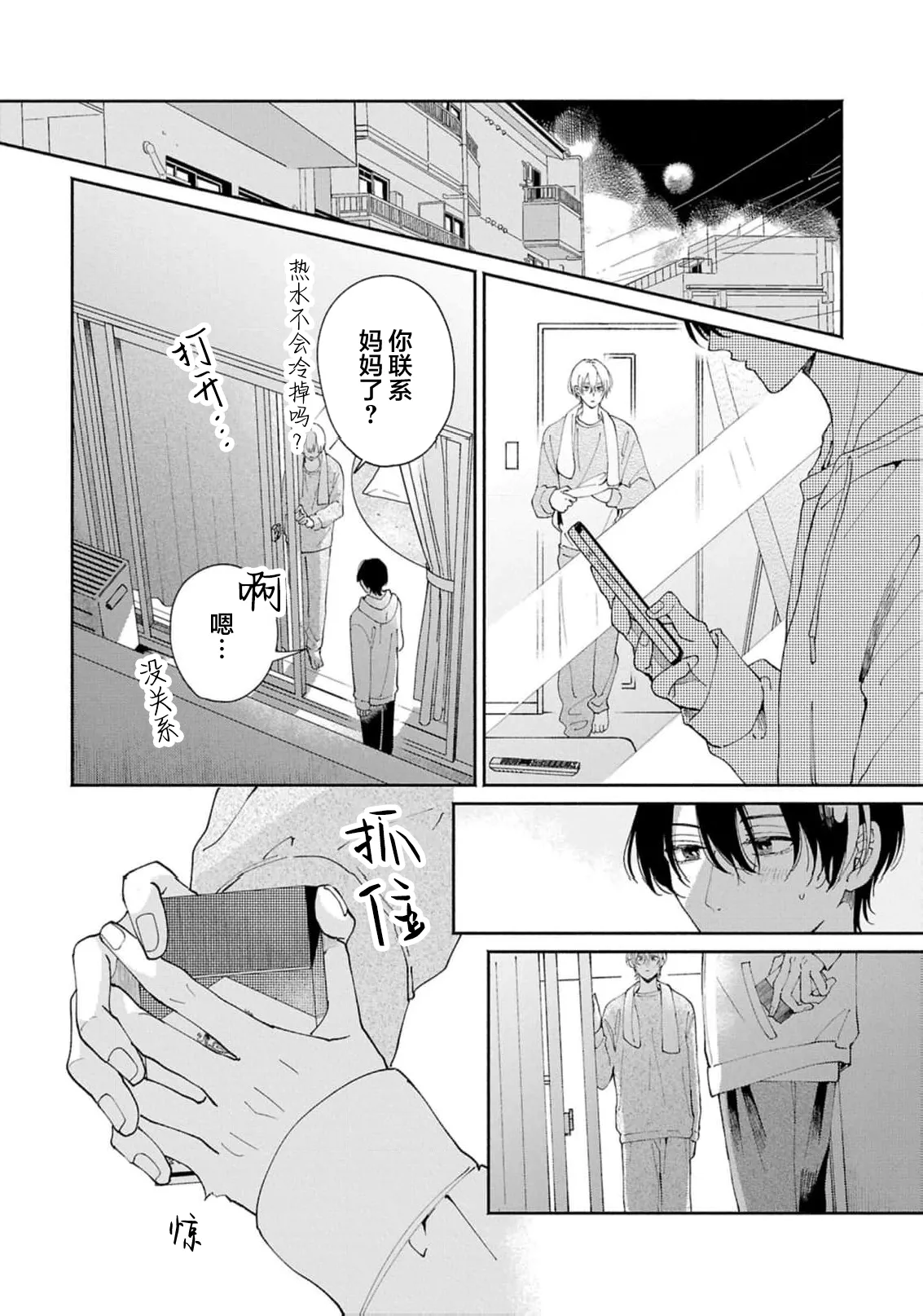 หน้า 173