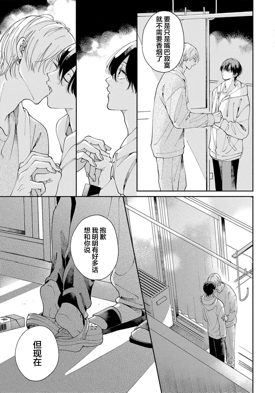 หน้า 174