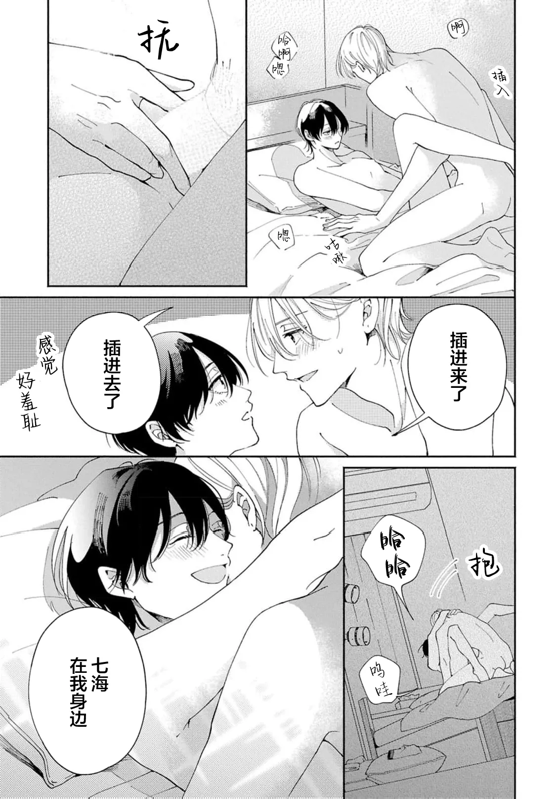 หน้า 176