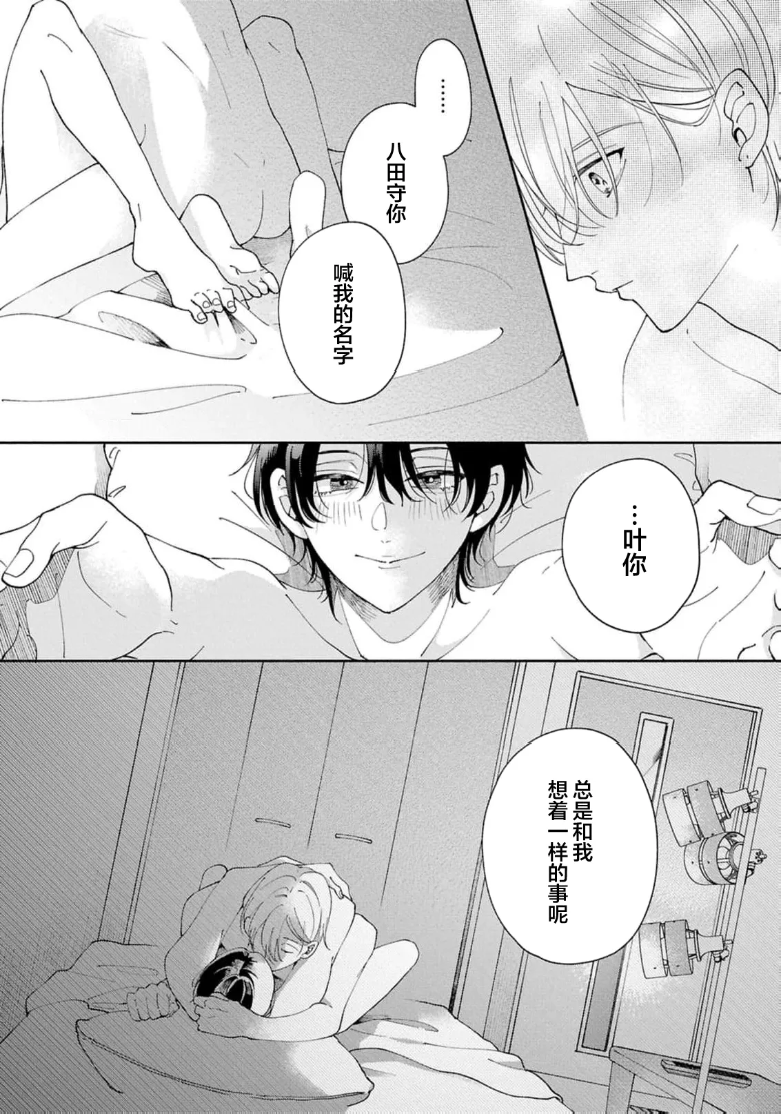 หน้า 177