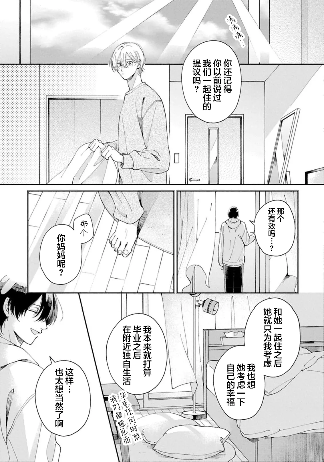 หน้า 178
