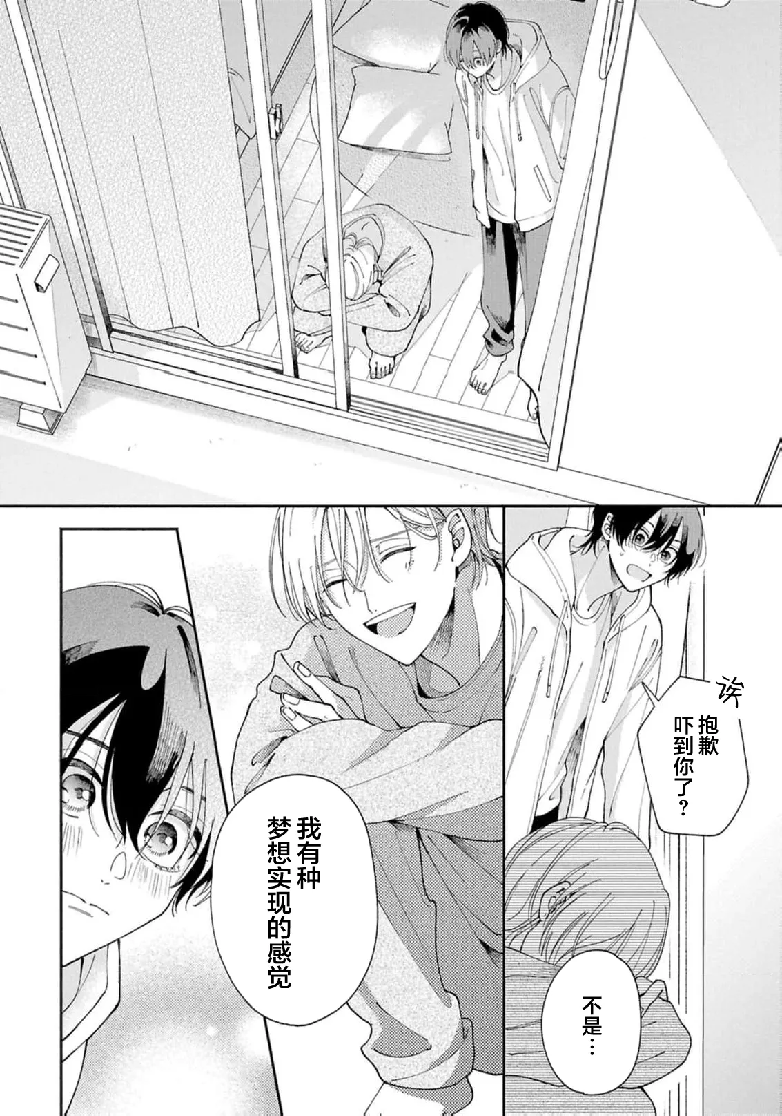 หน้า 179