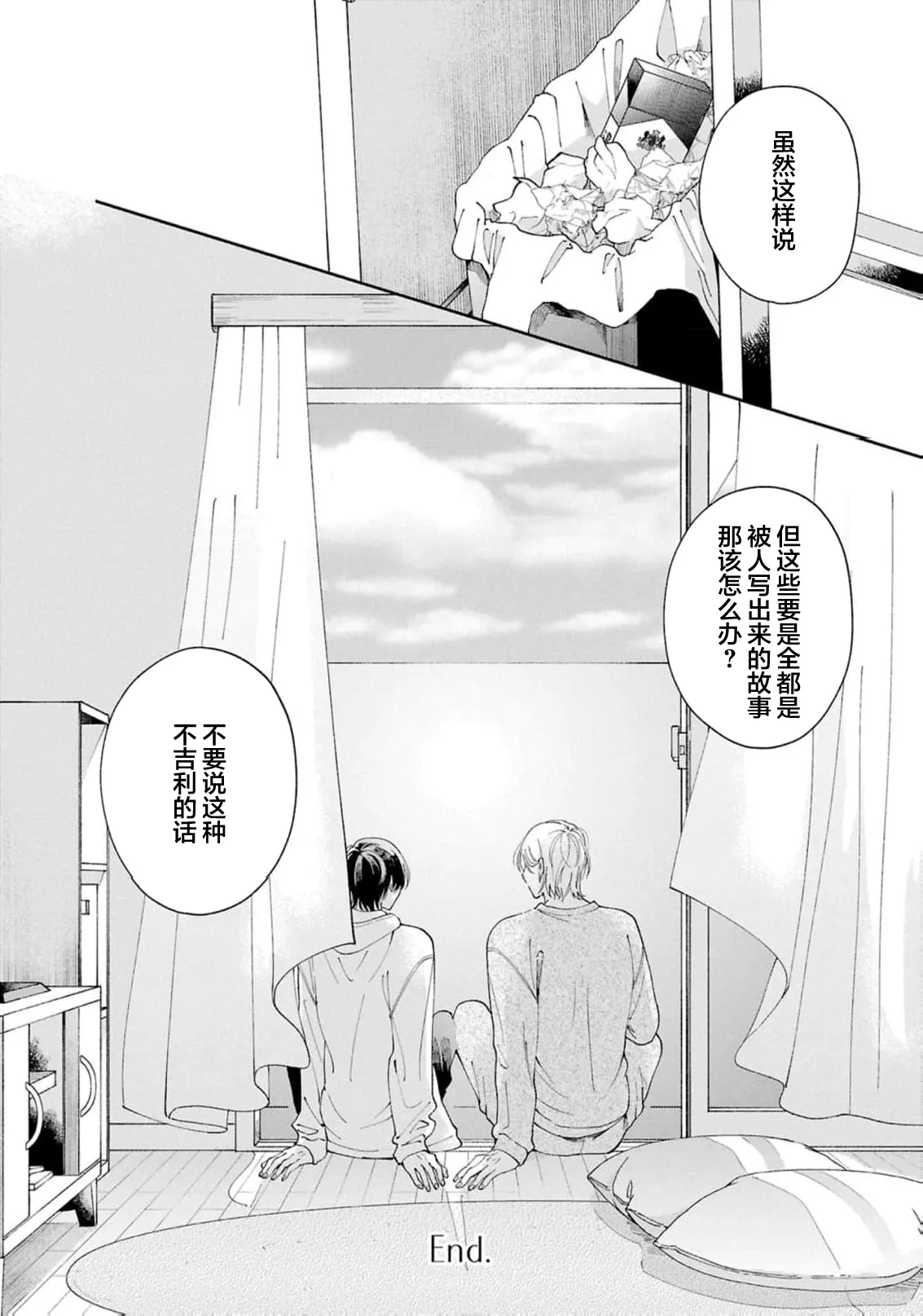 หน้า 181