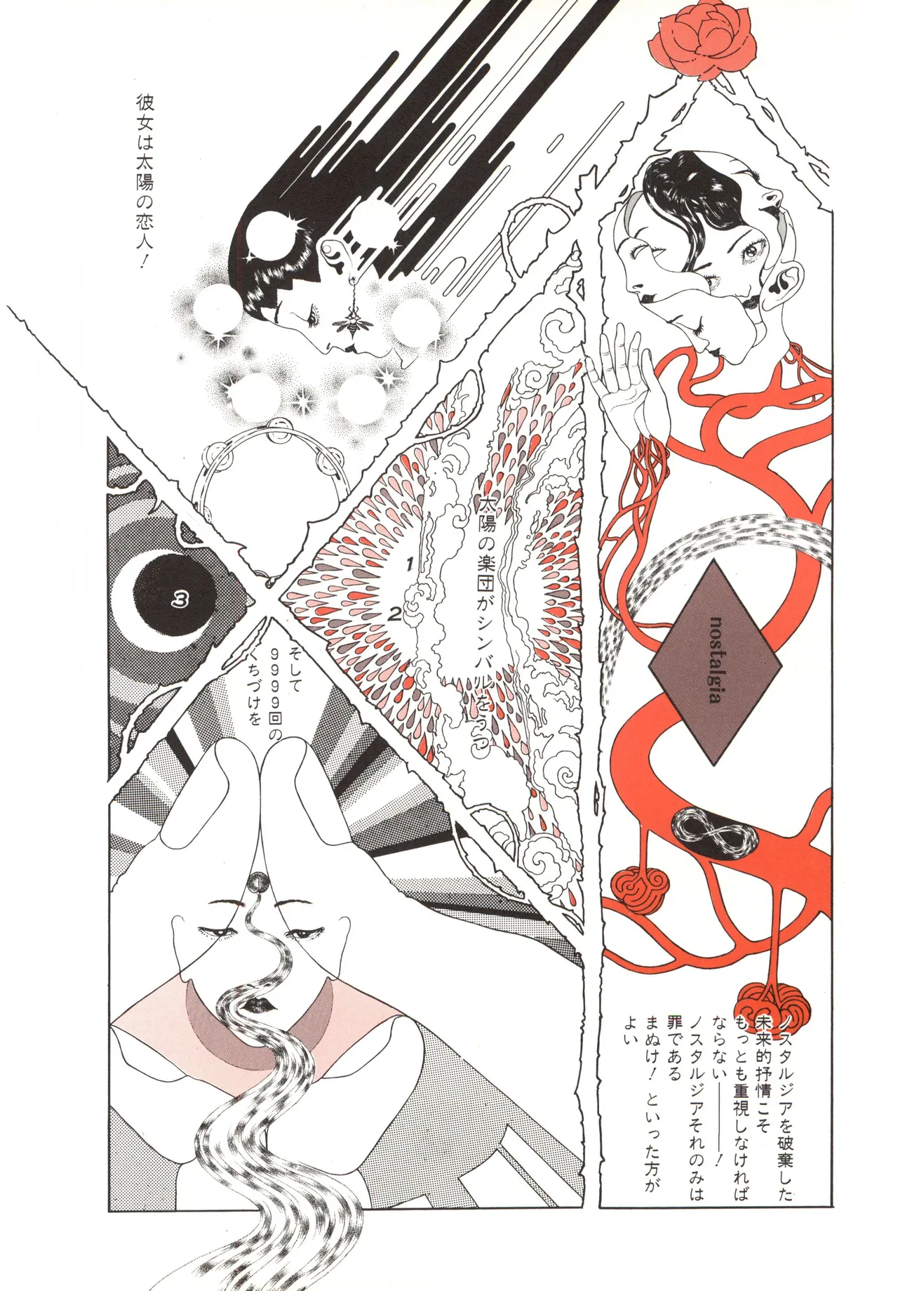 หน้า 20