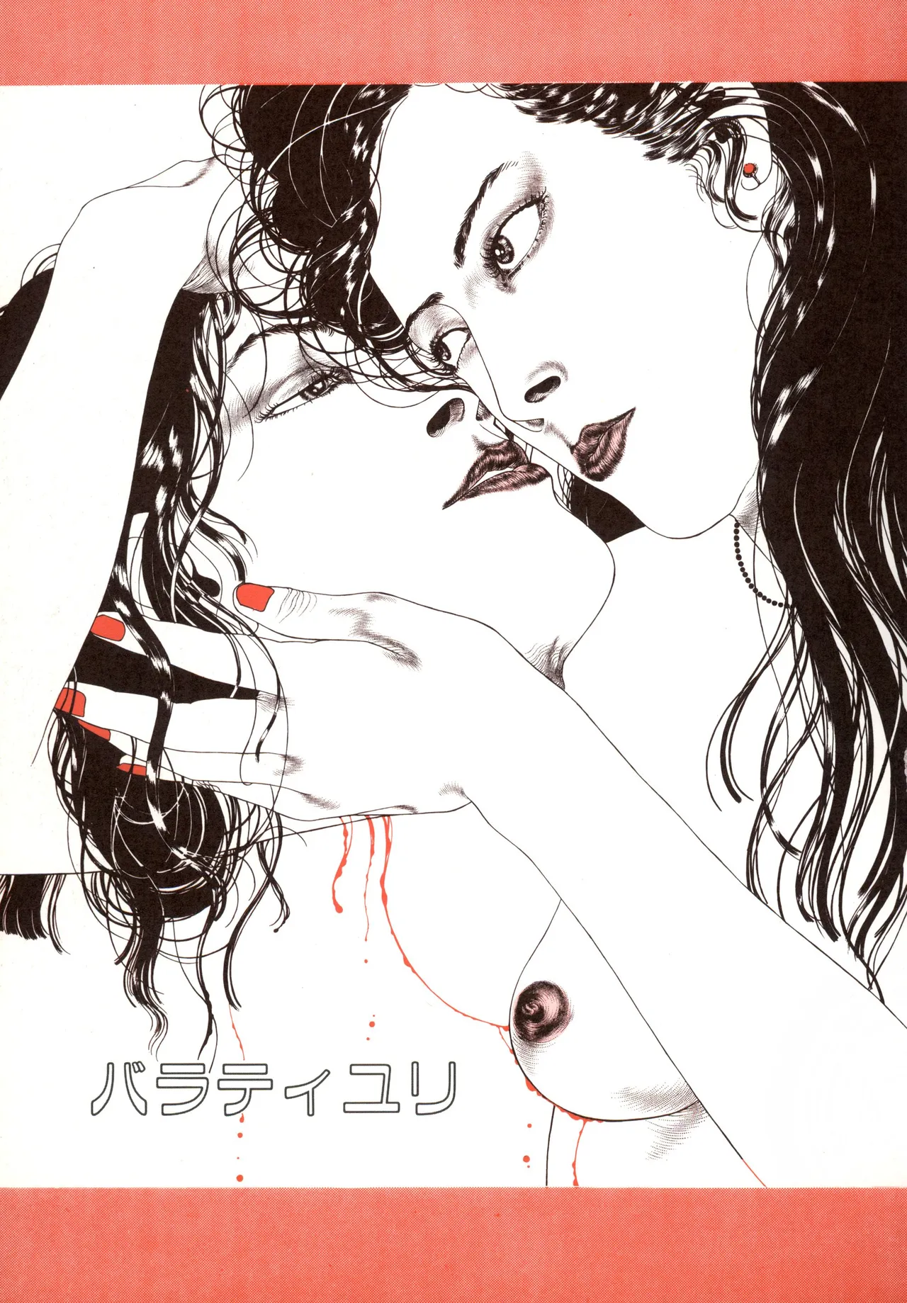 หน้า 21