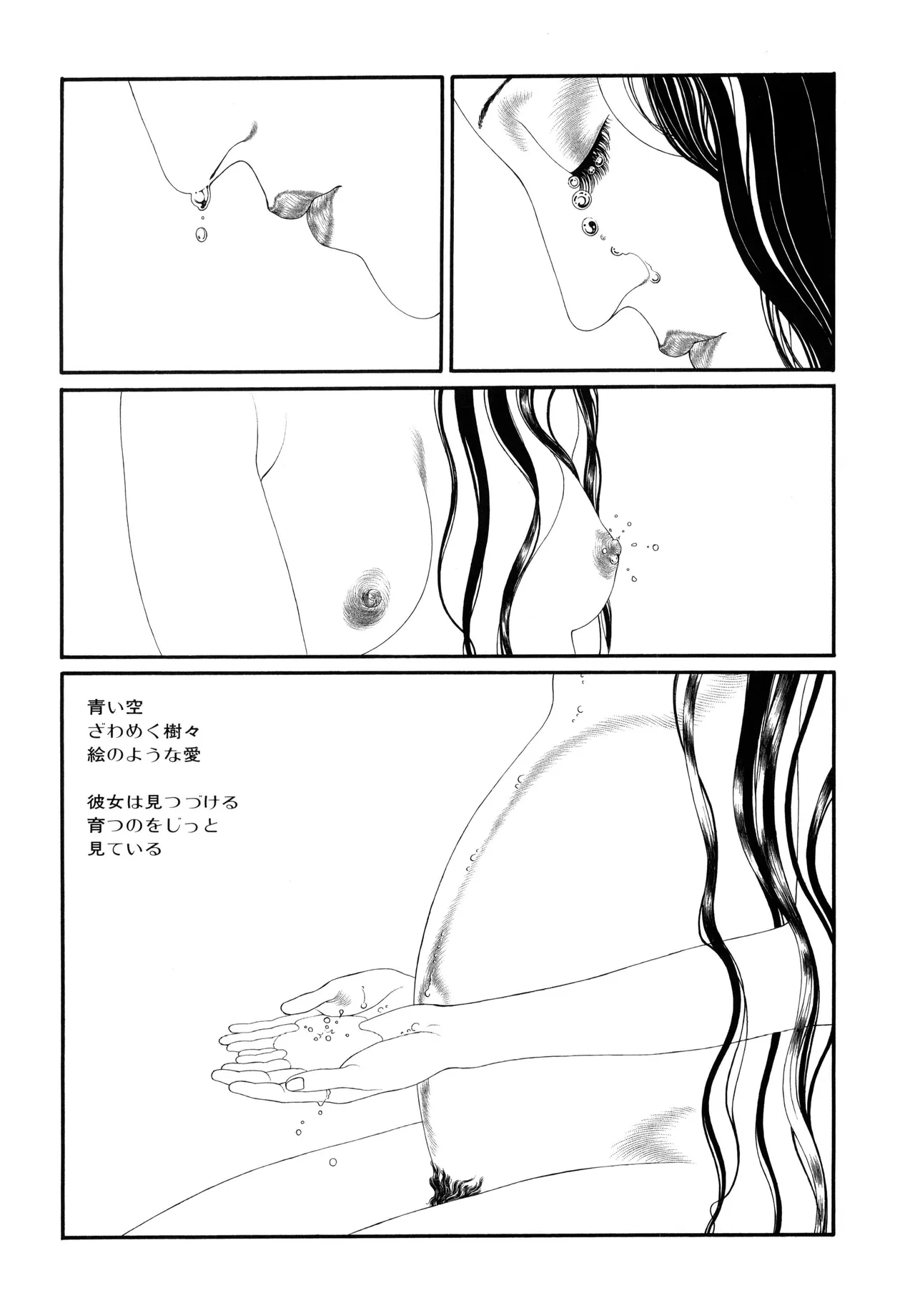 หน้า 44