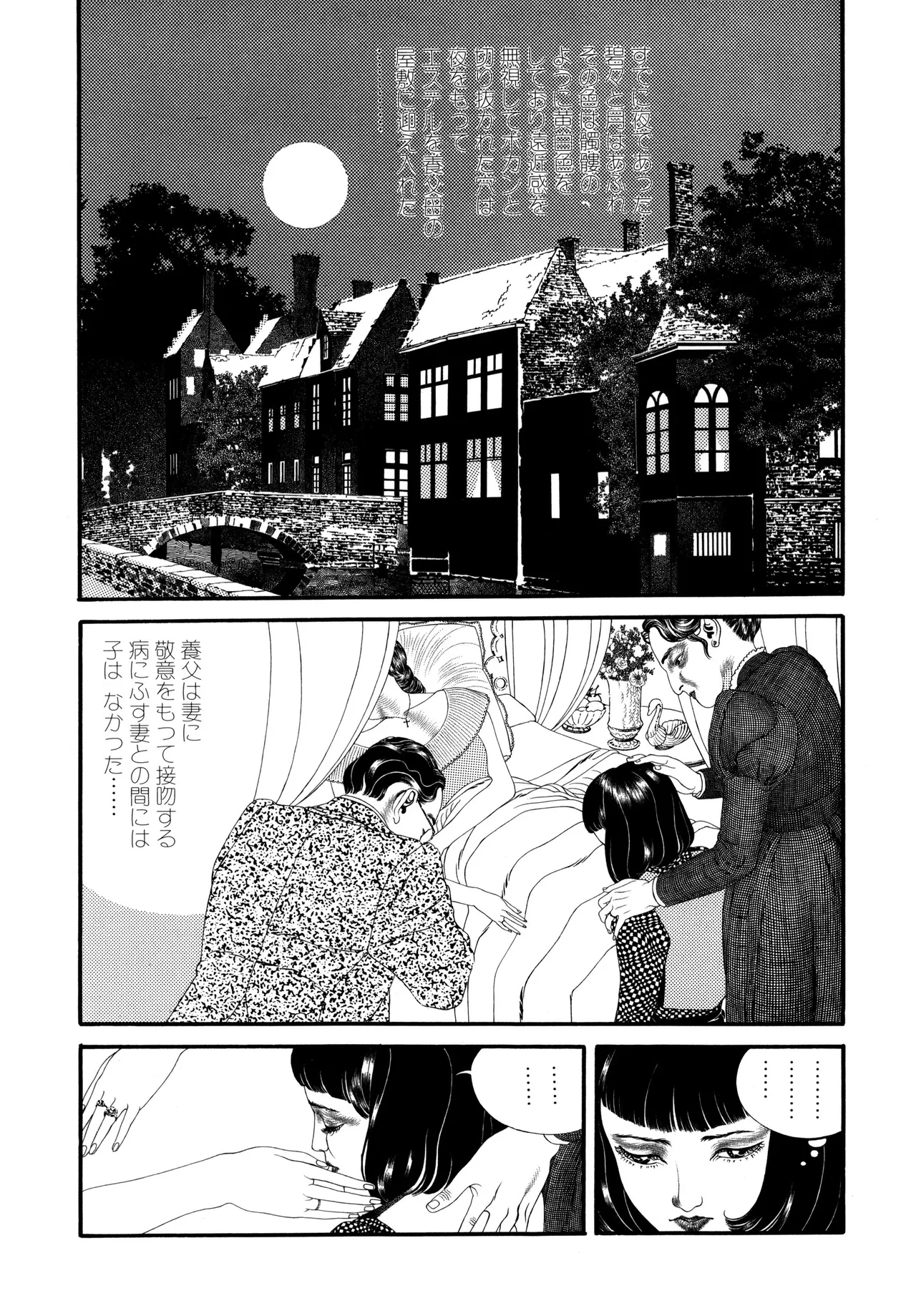 หน้า 81