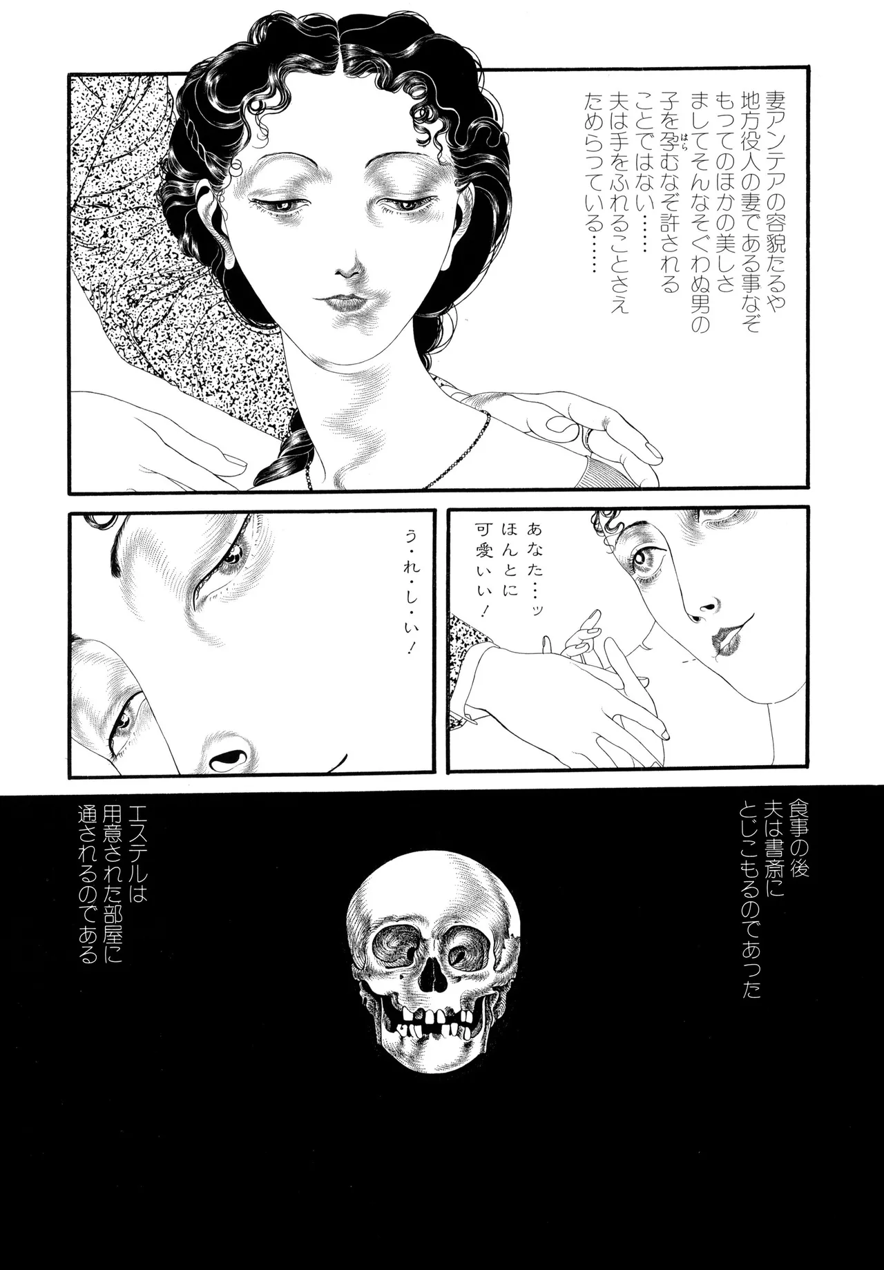 หน้า 82