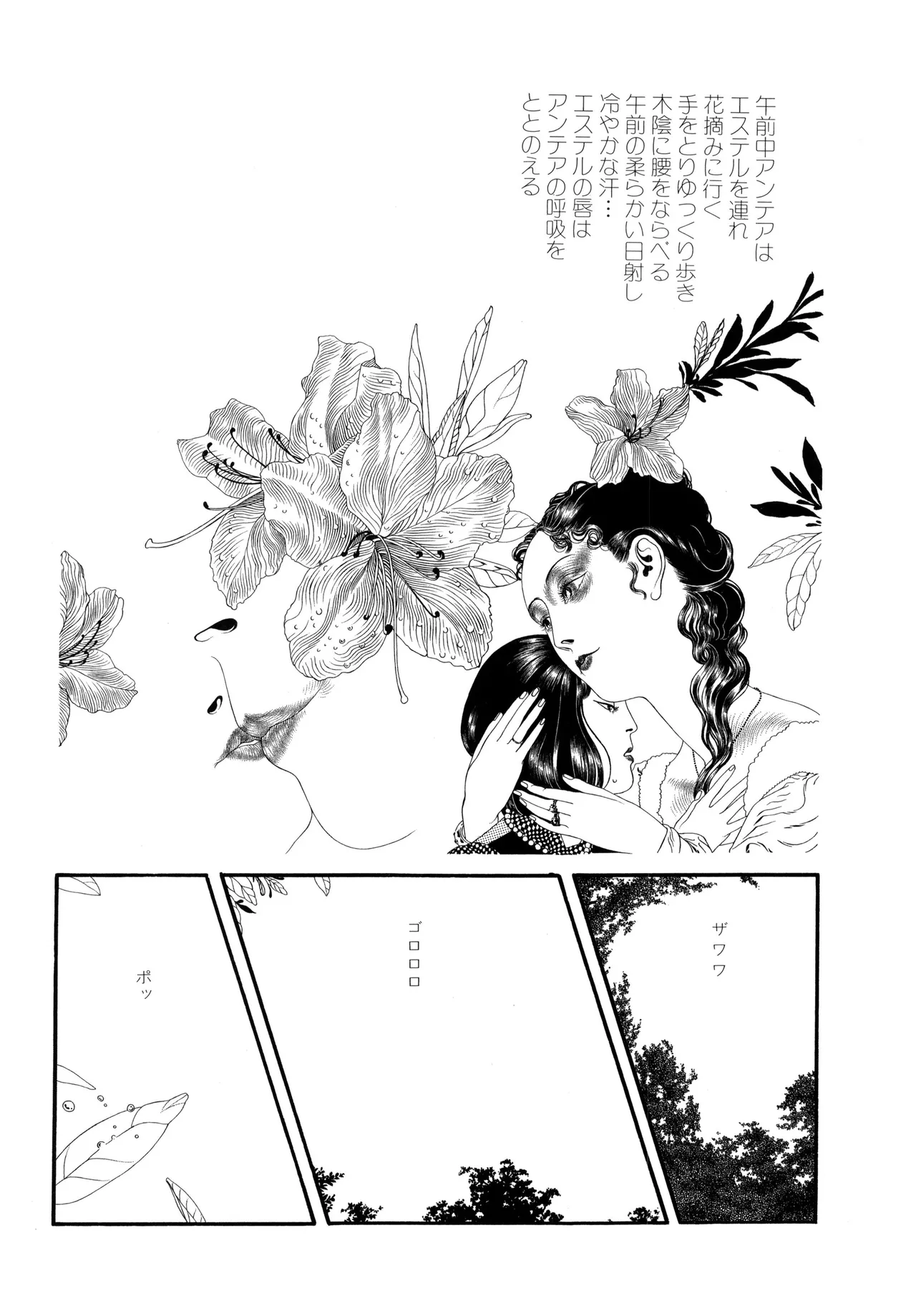 หน้า 84