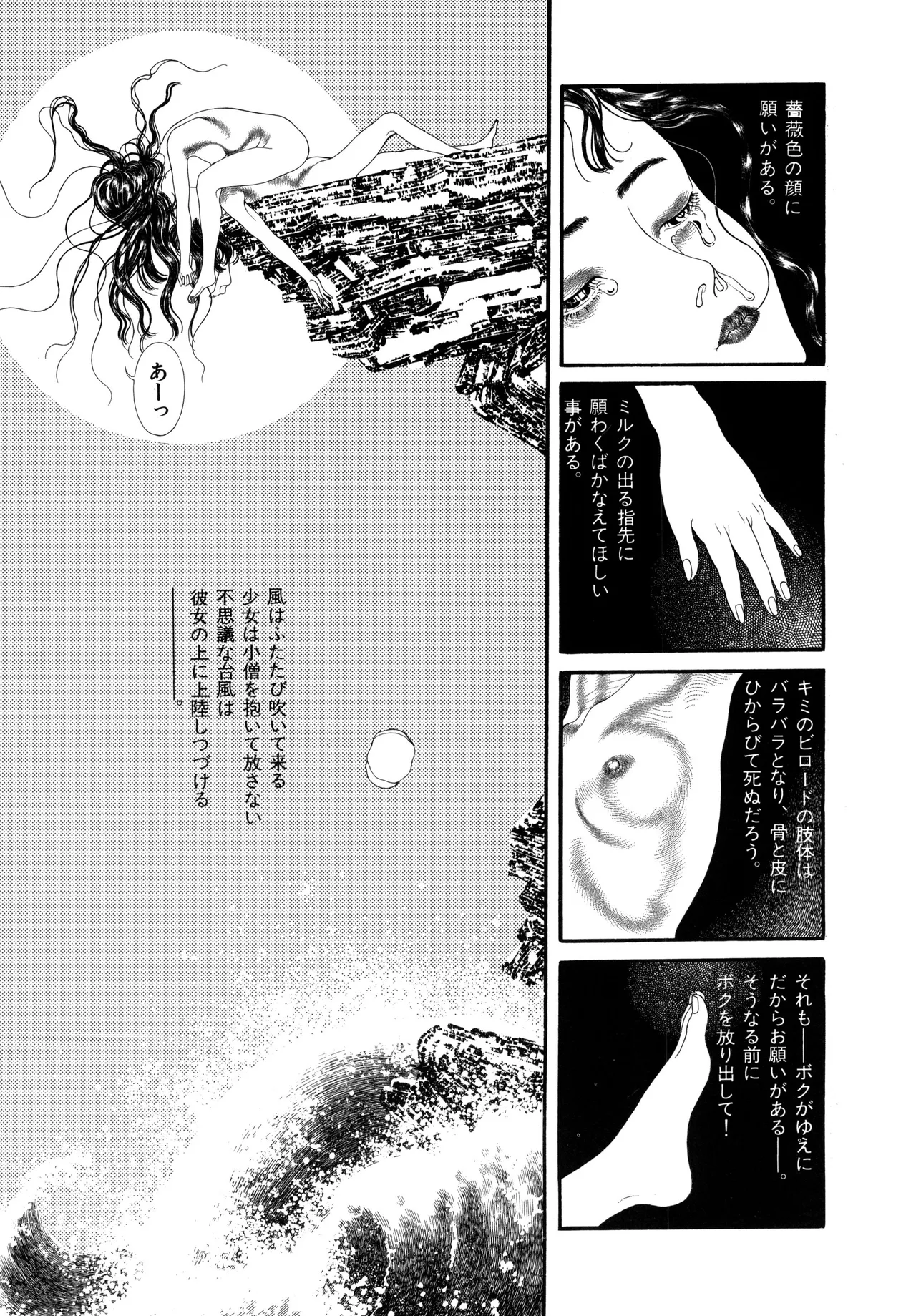 หน้า 108