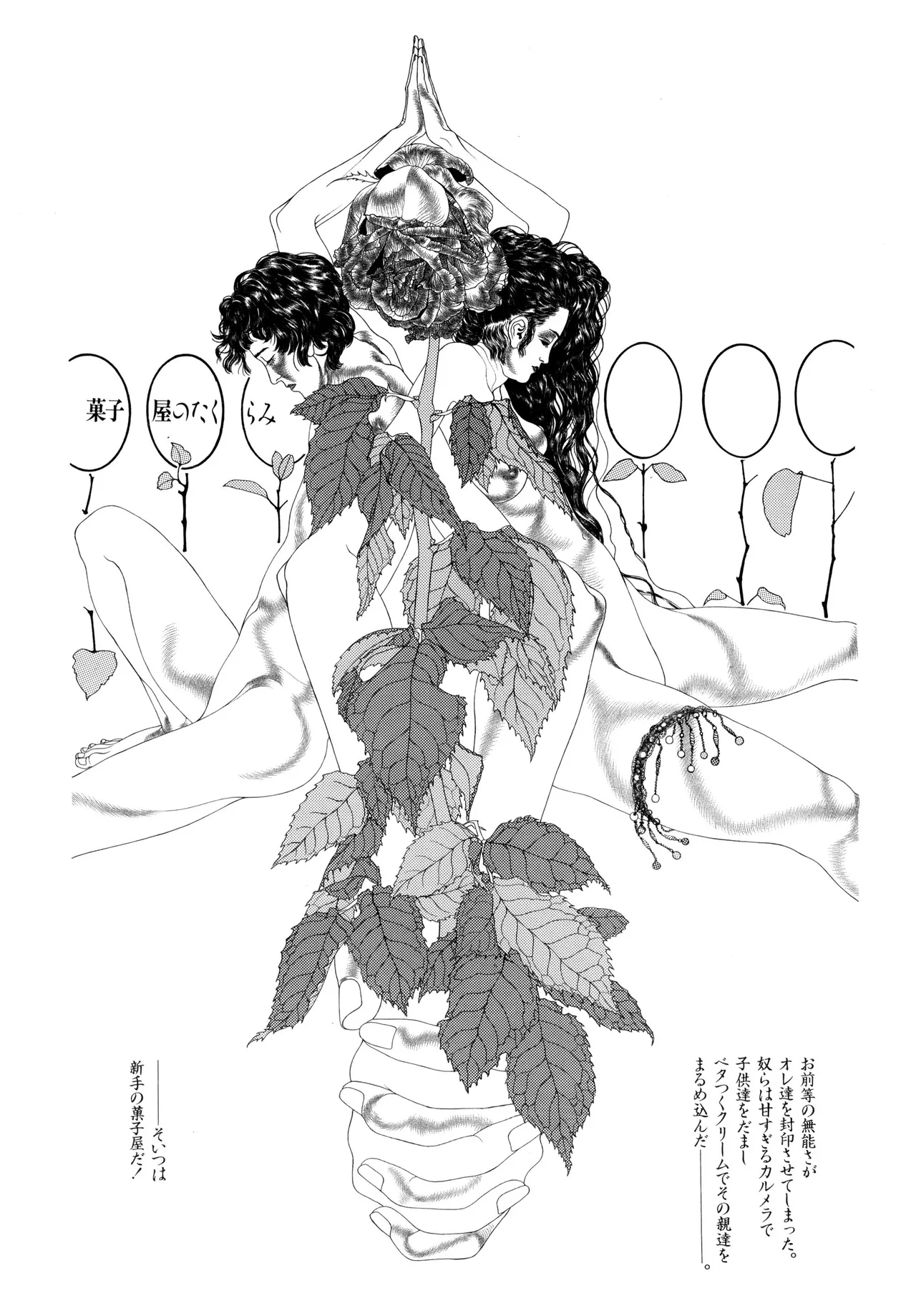 หน้า 109
