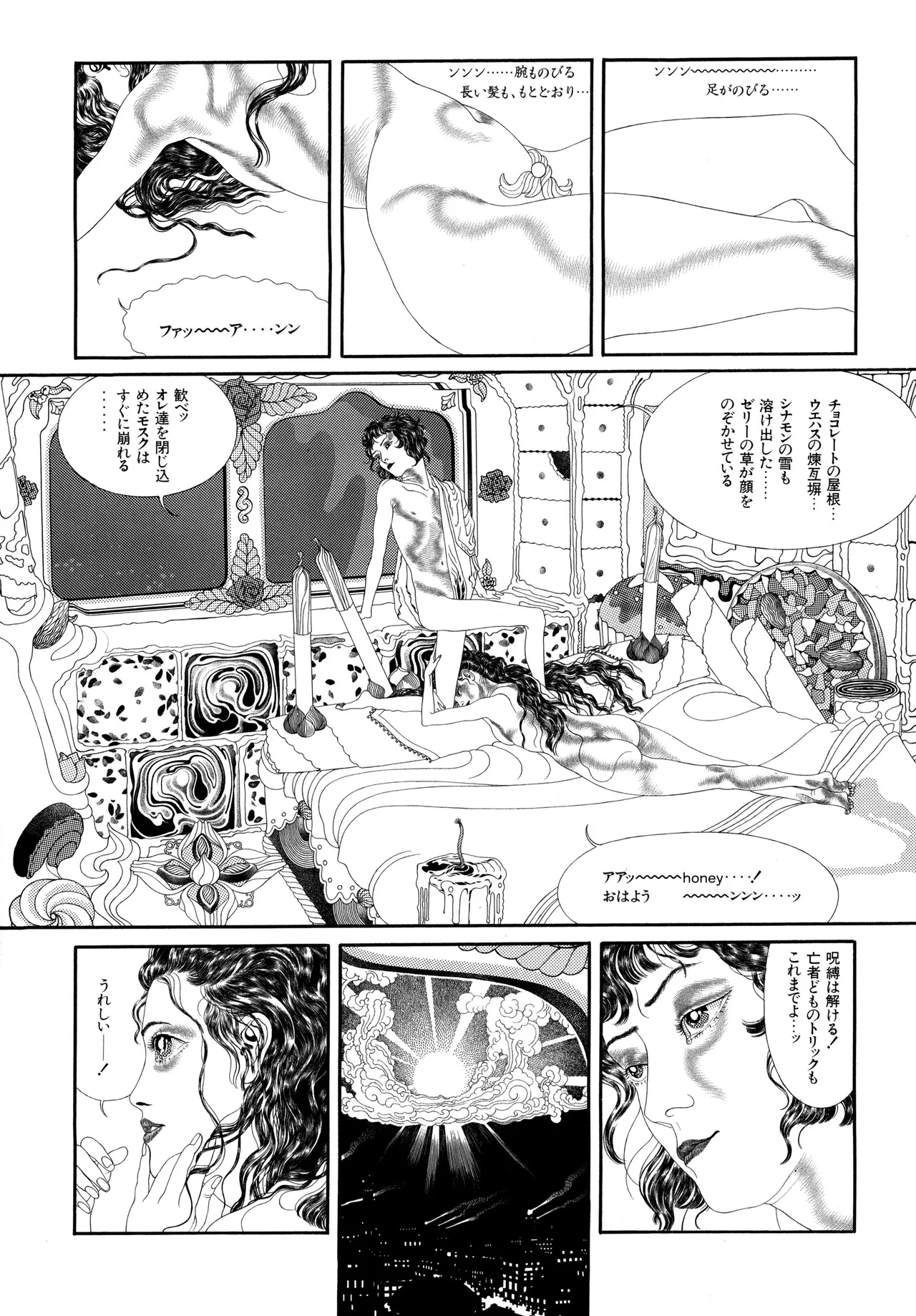 หน้า 110