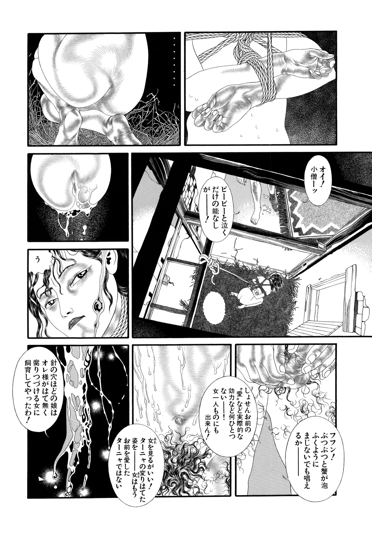 หน้า 118