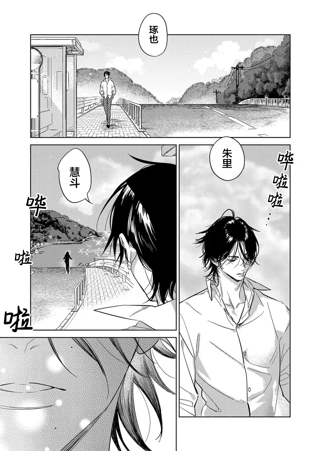 หน้า 7