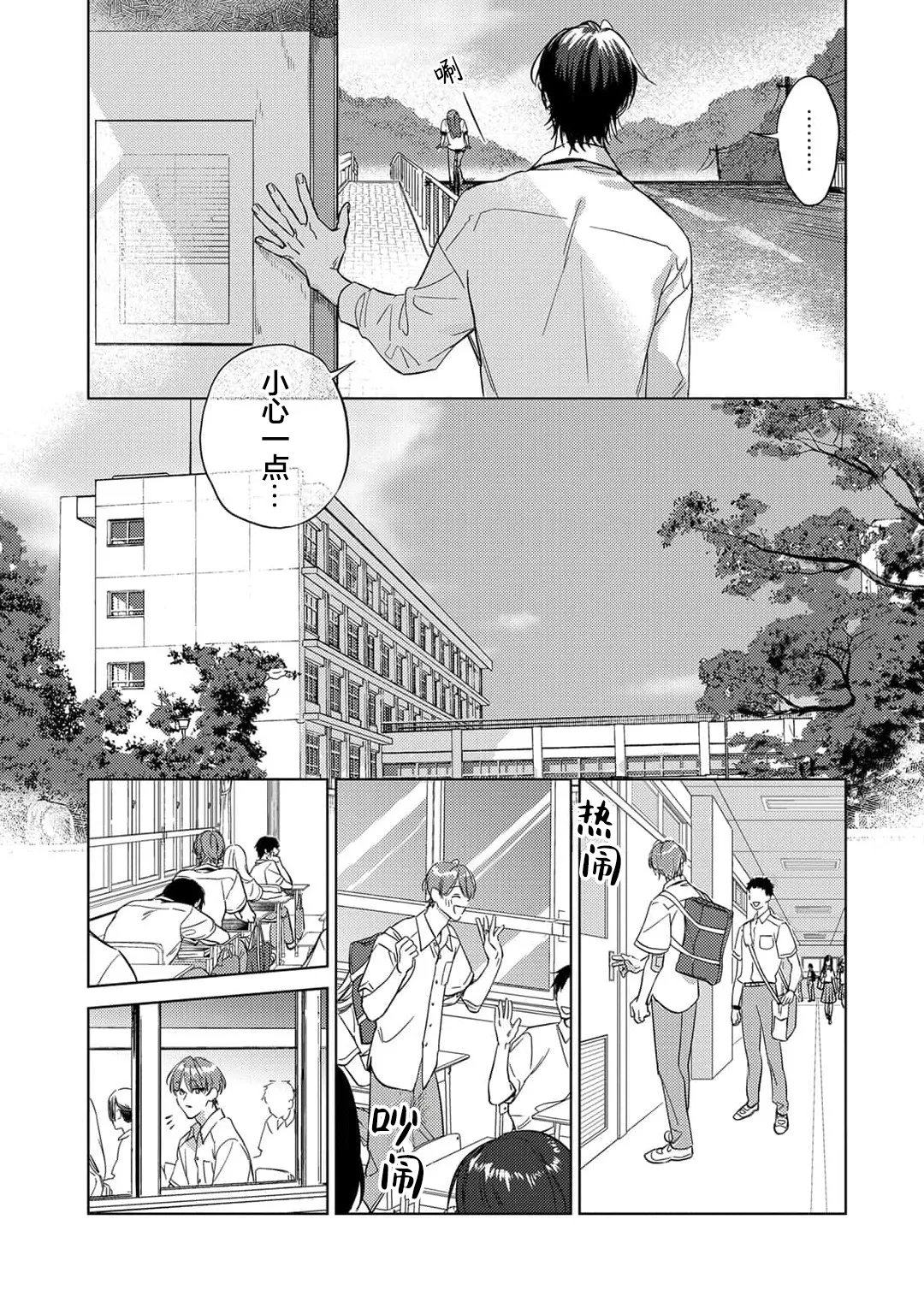 หน้า 11