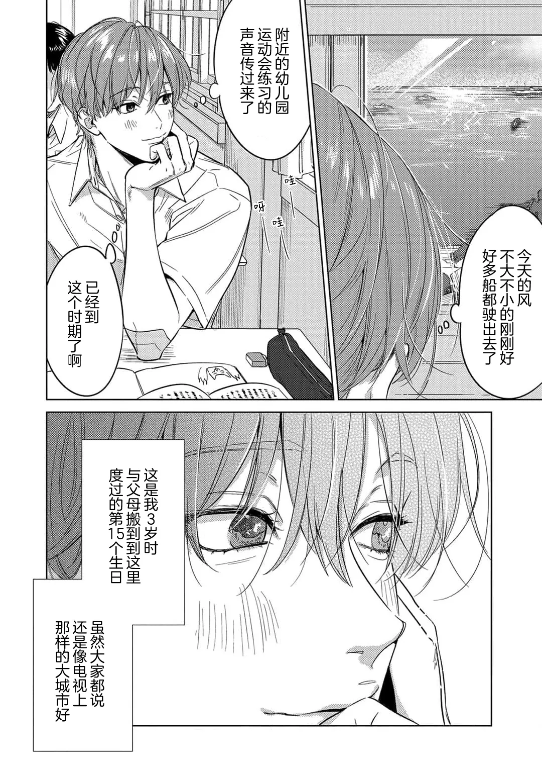 หน้า 12