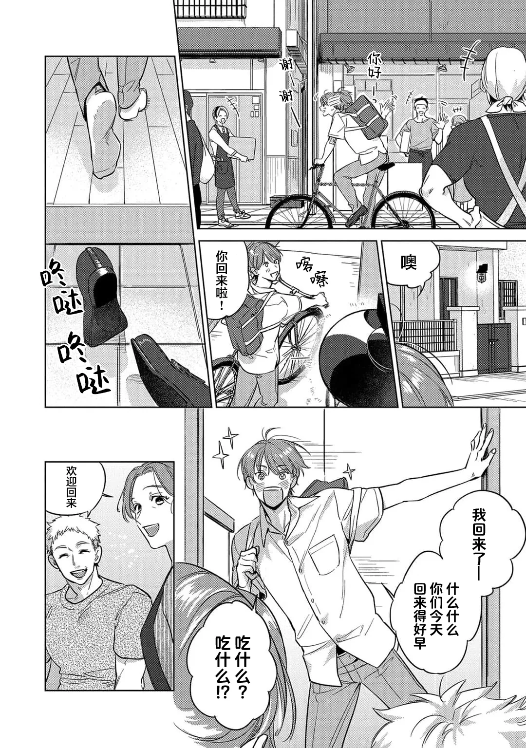 หน้า 14
