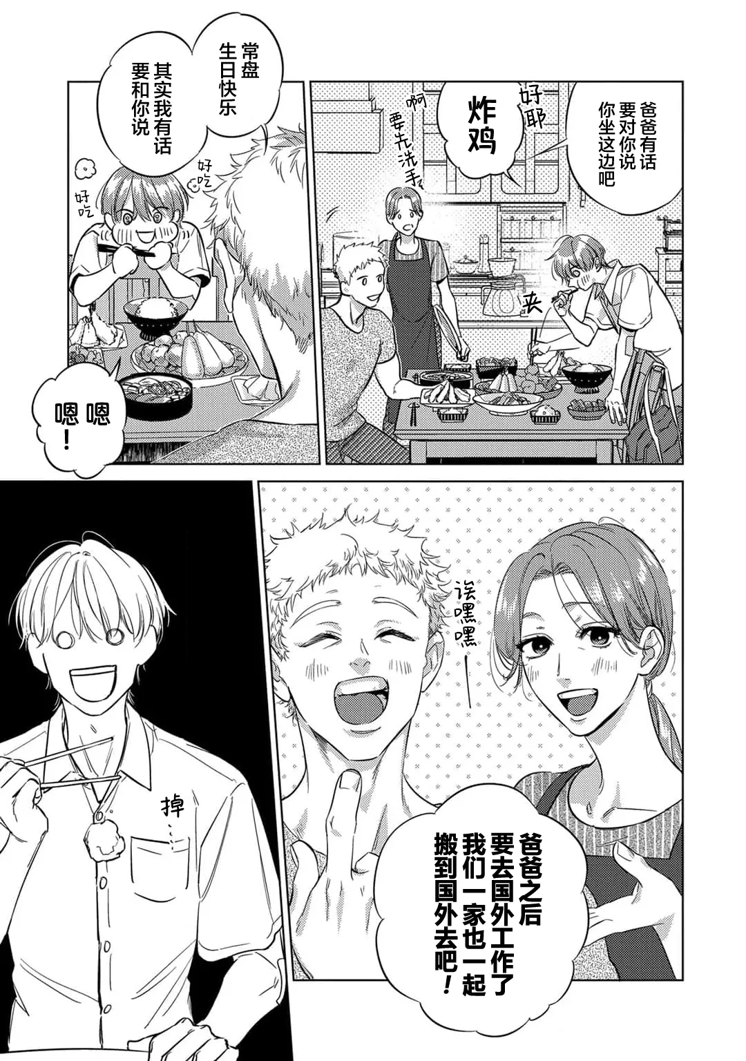 หน้า 15