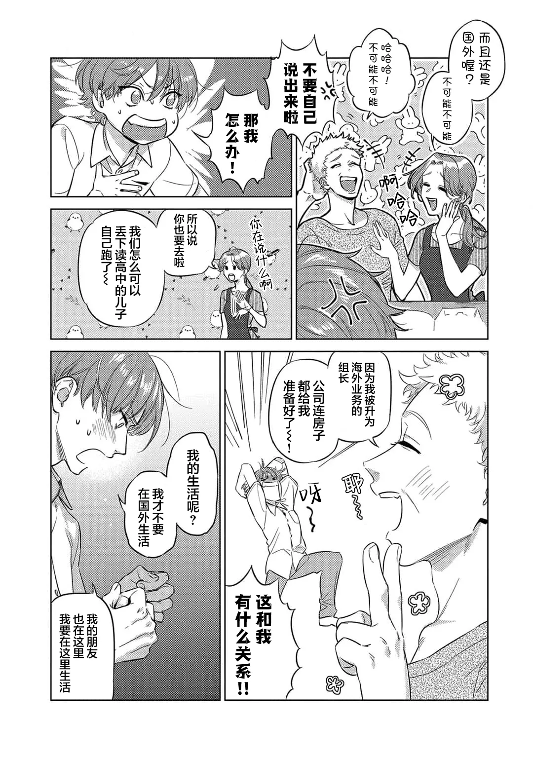 หน้า 17