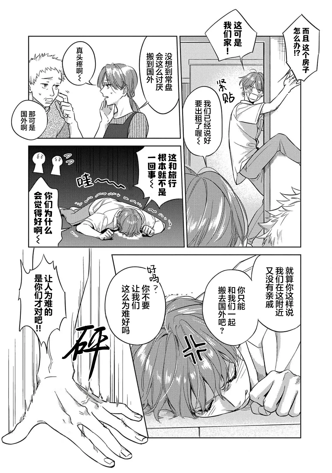 หน้า 18
