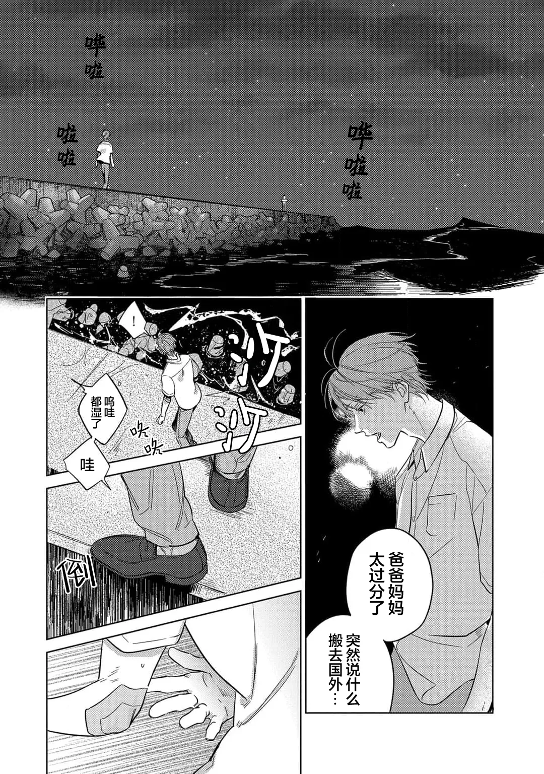 หน้า 20