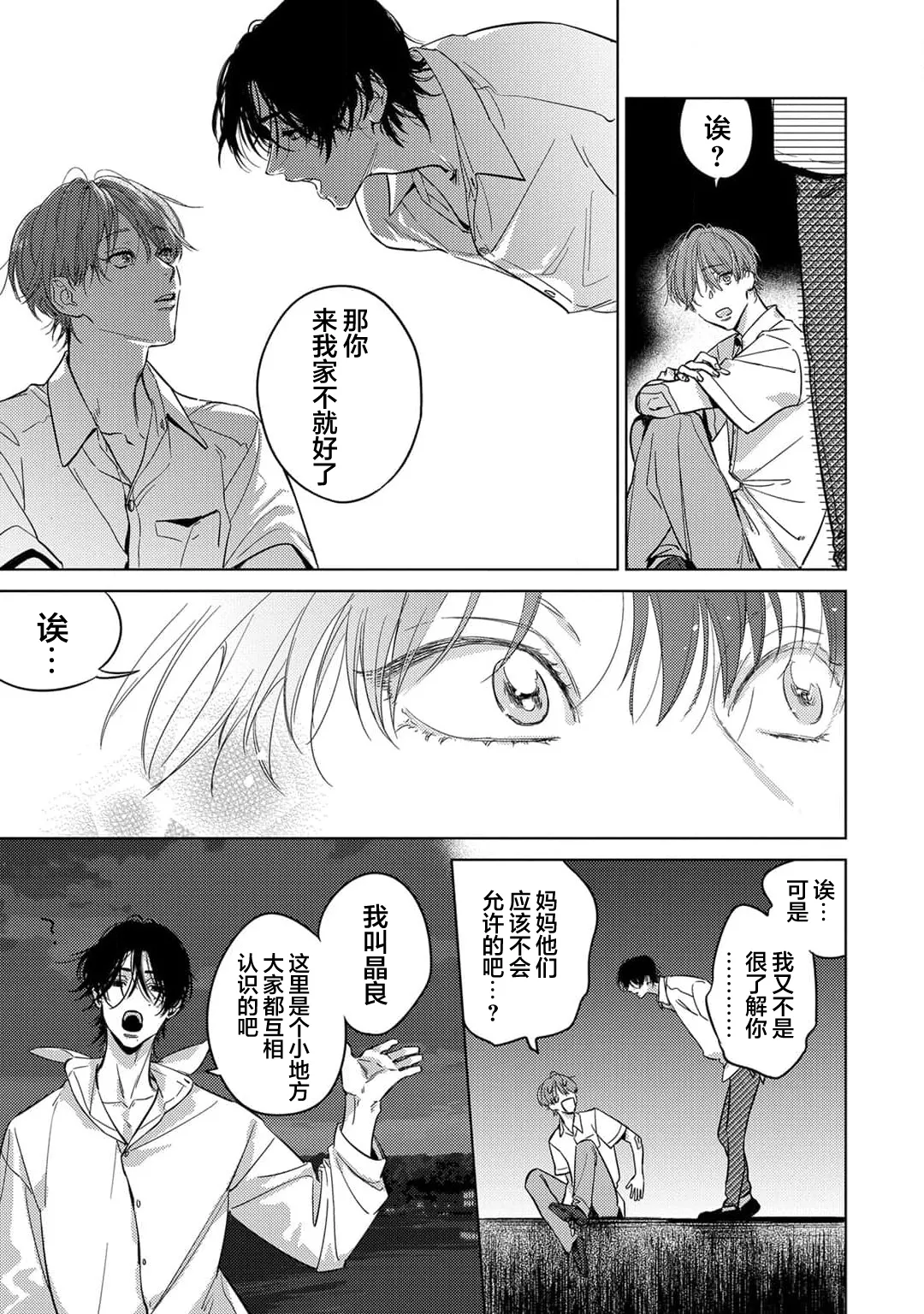 หน้า 25