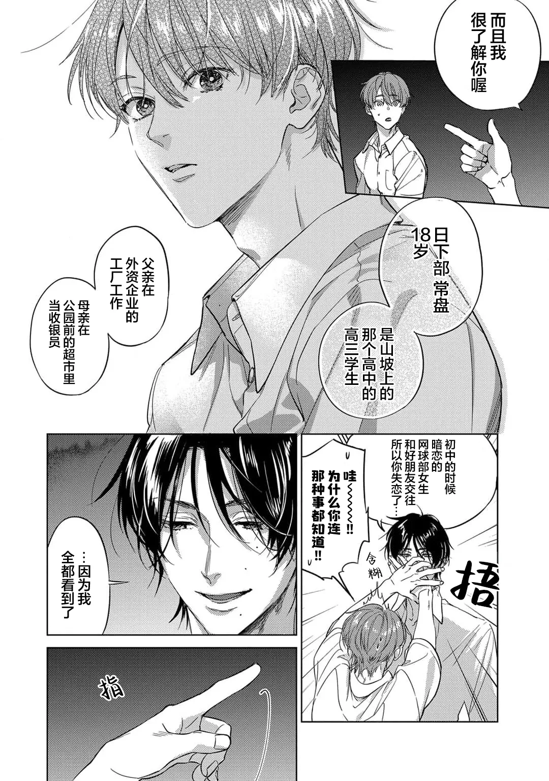 หน้า 26
