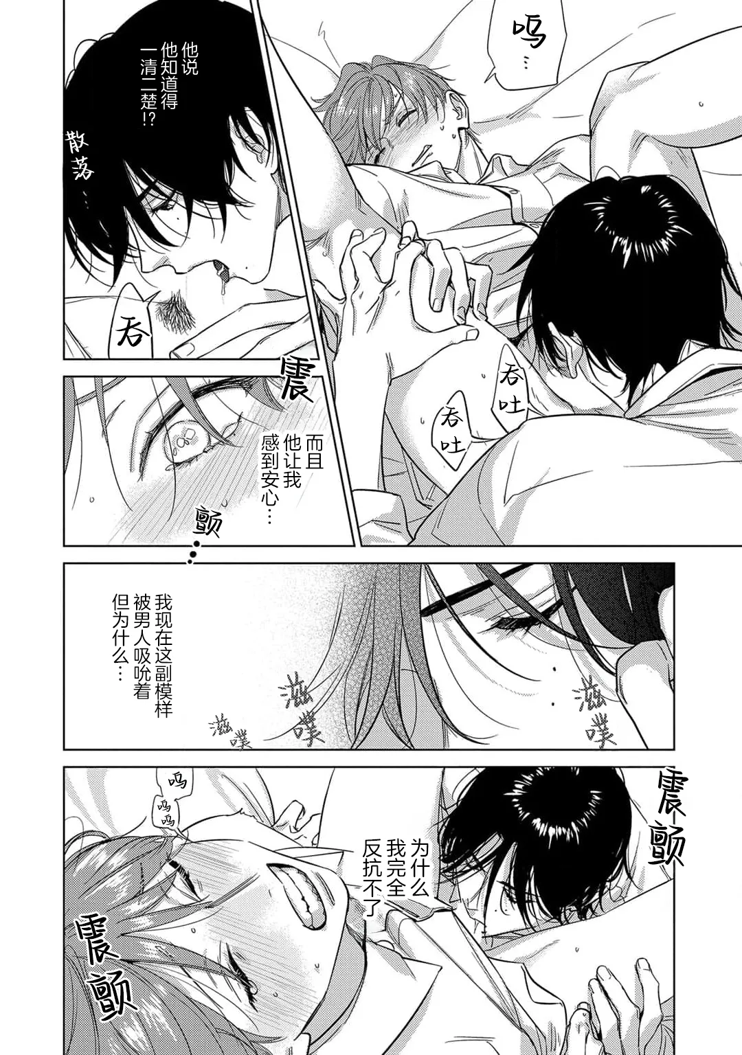 หน้า 34