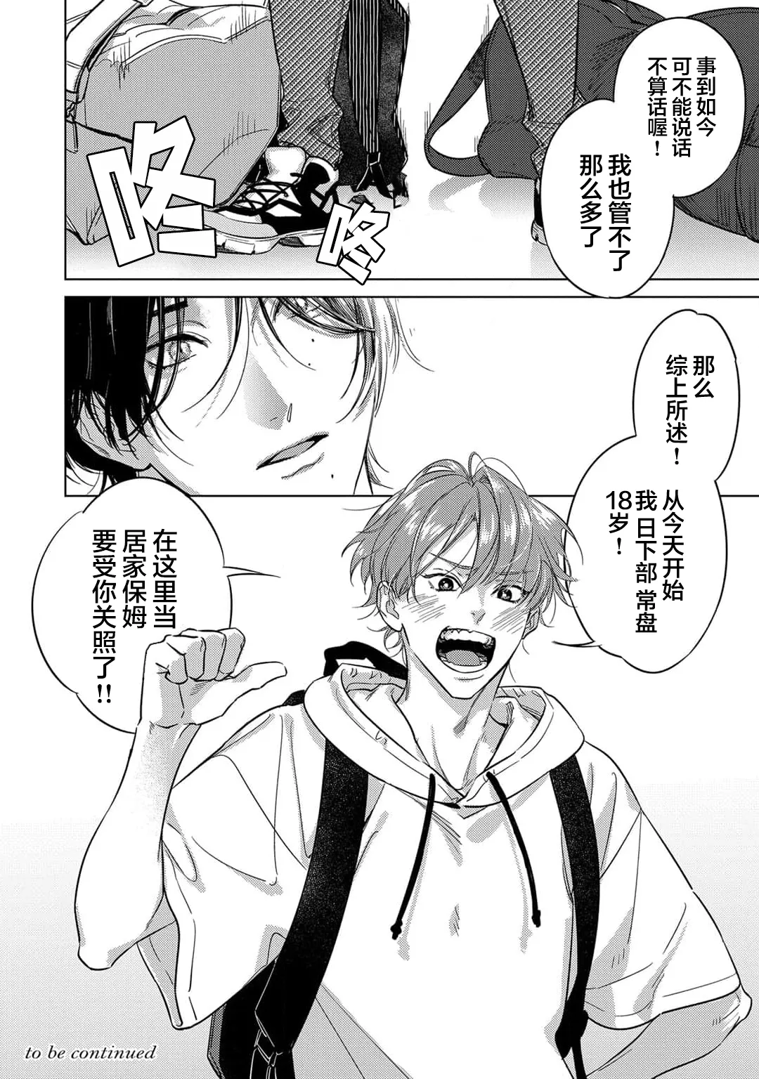 หน้า 44